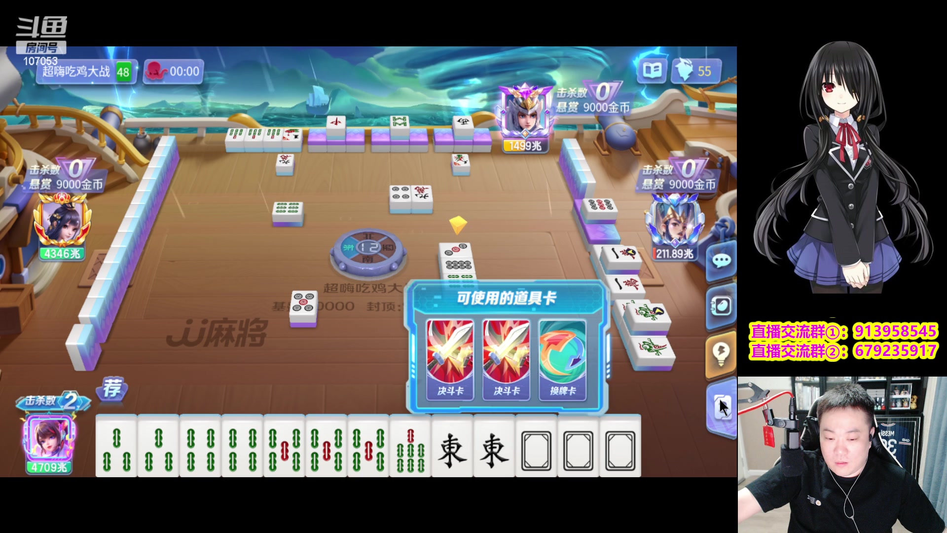 【2023-12-04 00点场】dnf冷寨主：【冷寨主】双倍亲密度哦！