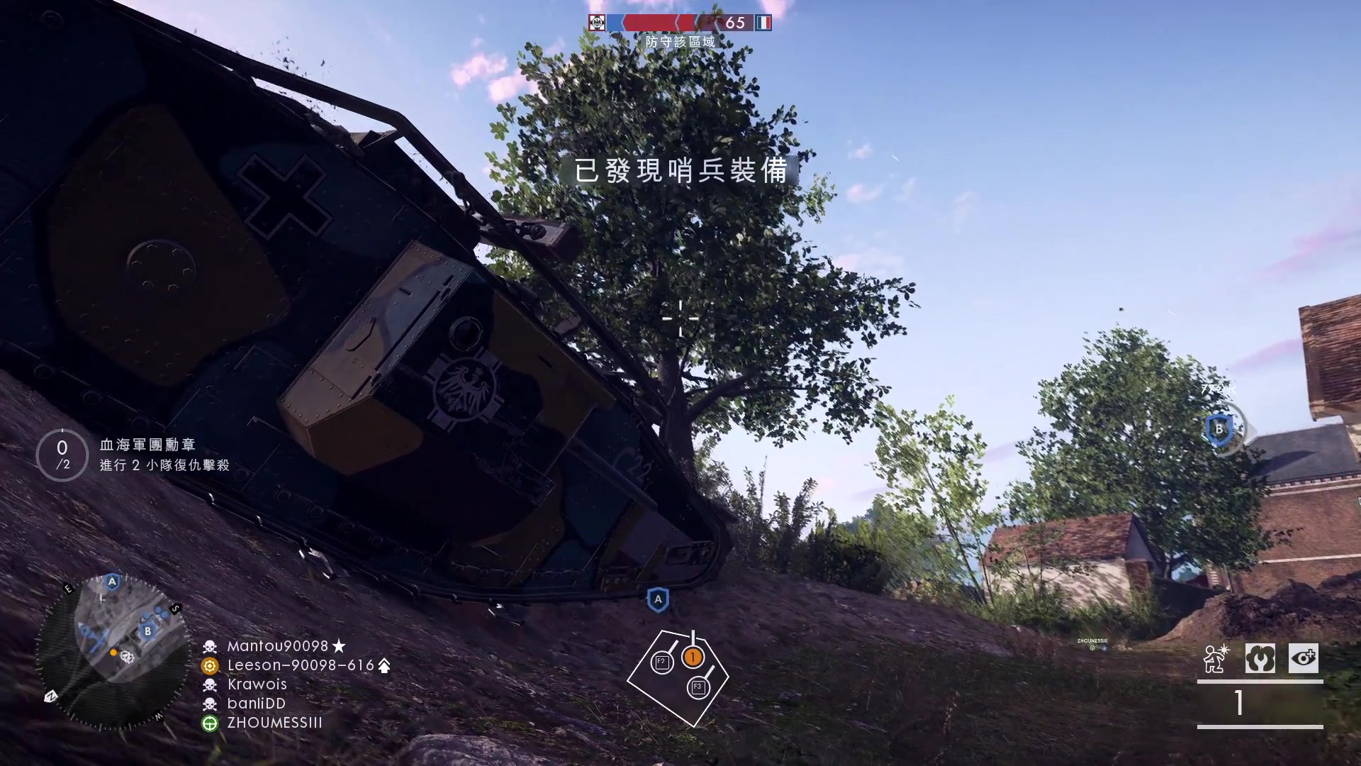 【2023-12-04 21点场】BIU一雷哥：这游戏好玩啊！