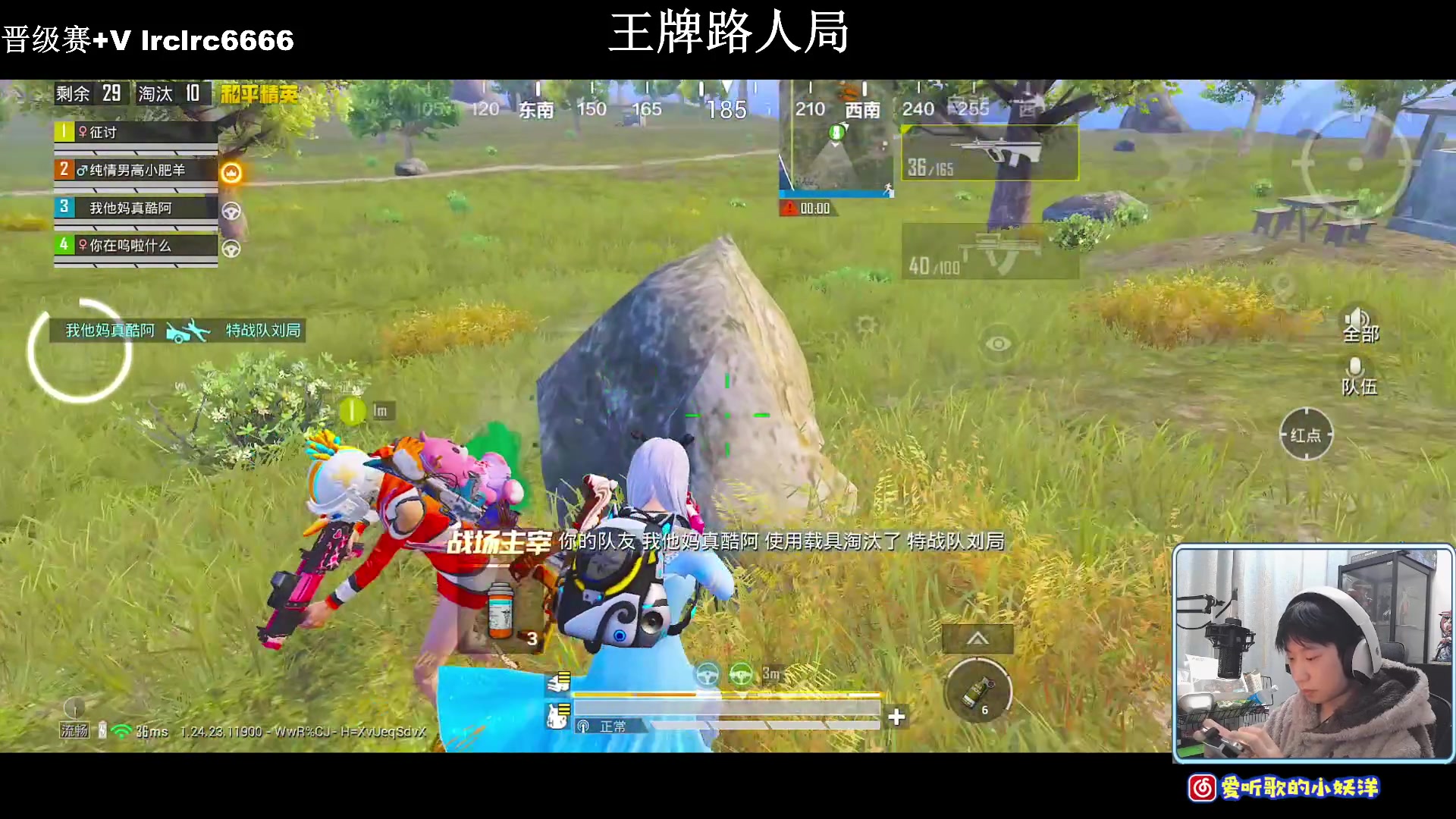【2023-12-04 20点场】小妖洋：【一个非常精彩的直播间】