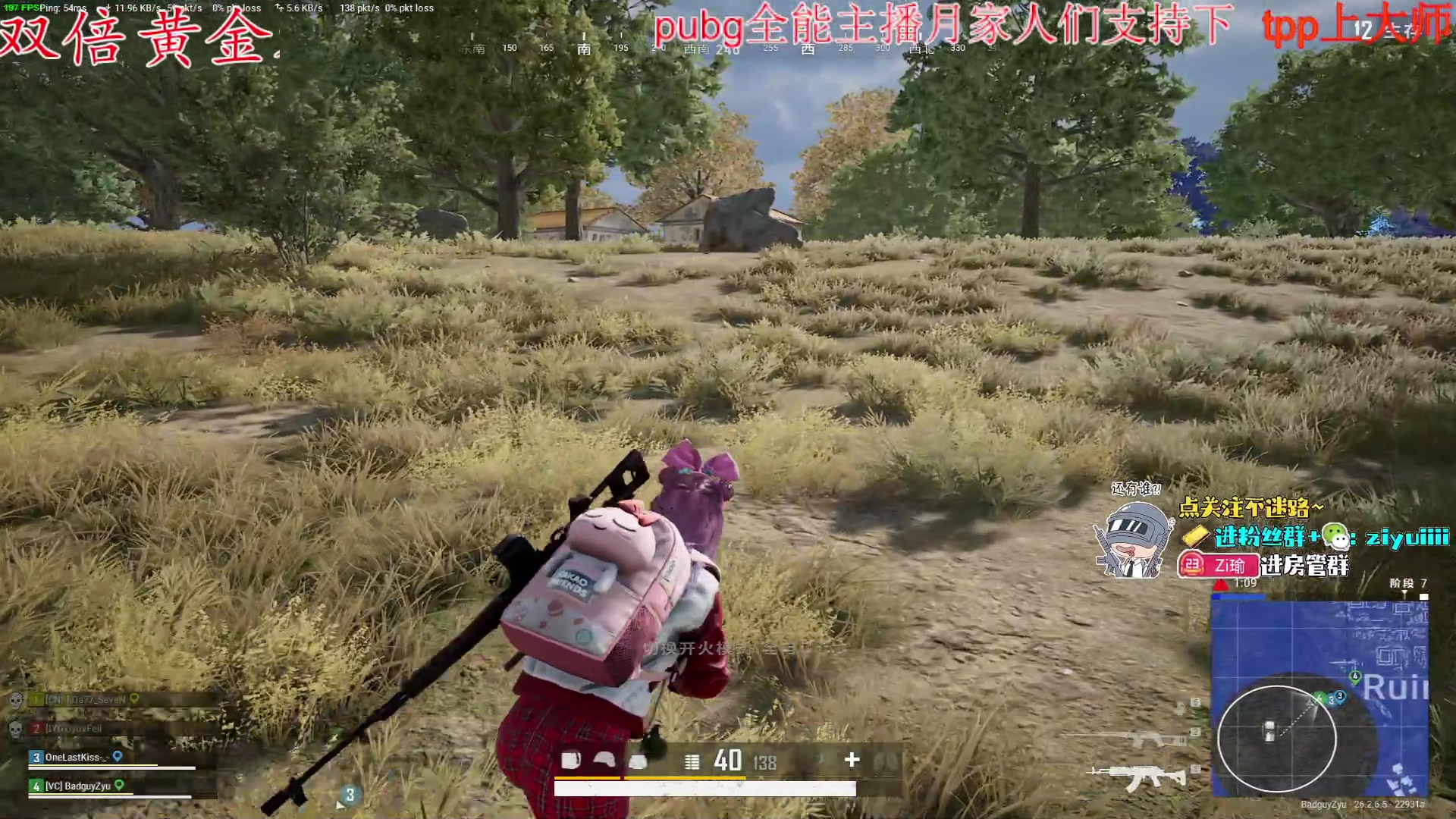 【2023-12-04 15点场】Ziyuii：钻石双倍12月要开心哦家人们