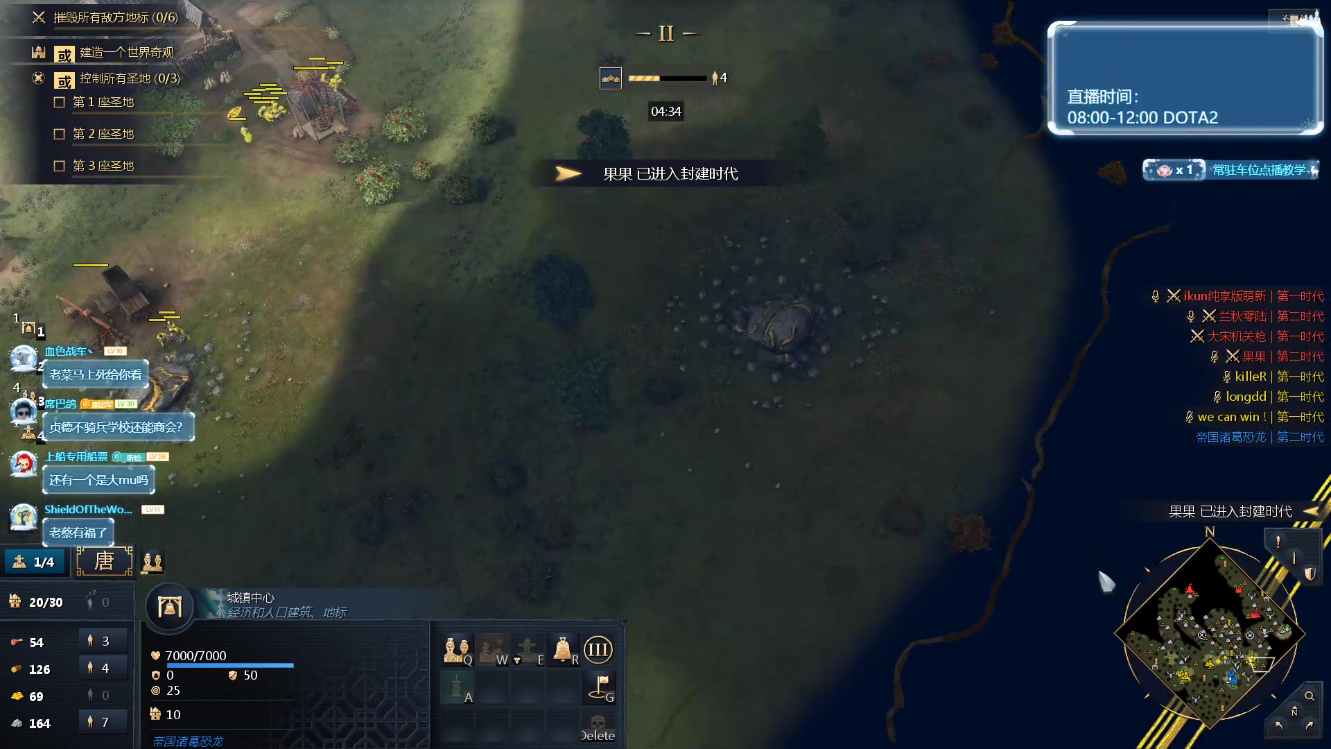 【2023-12-04 00点场】顾非池：帝国时代Ⅳ经典耐玩好上手学习成本低~