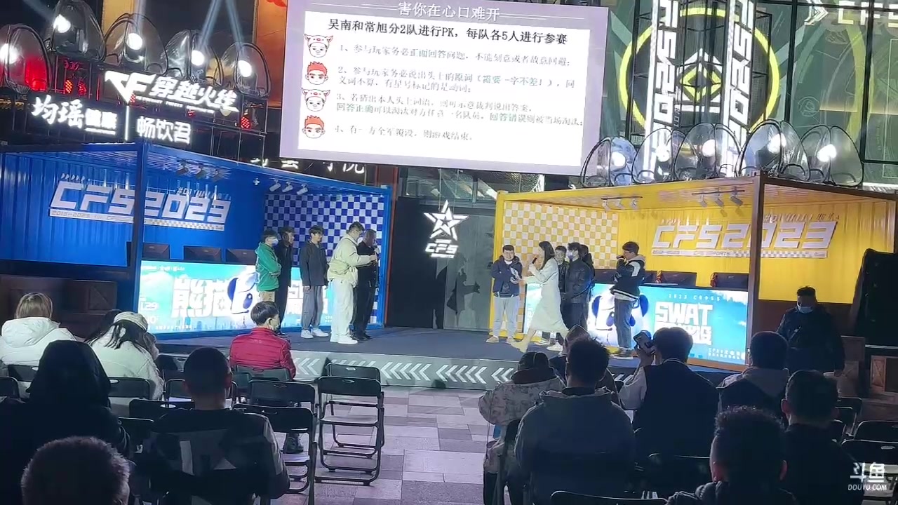 【2023-12-04 17点场】白鲨常旭DBQ：户外上大活！双倍