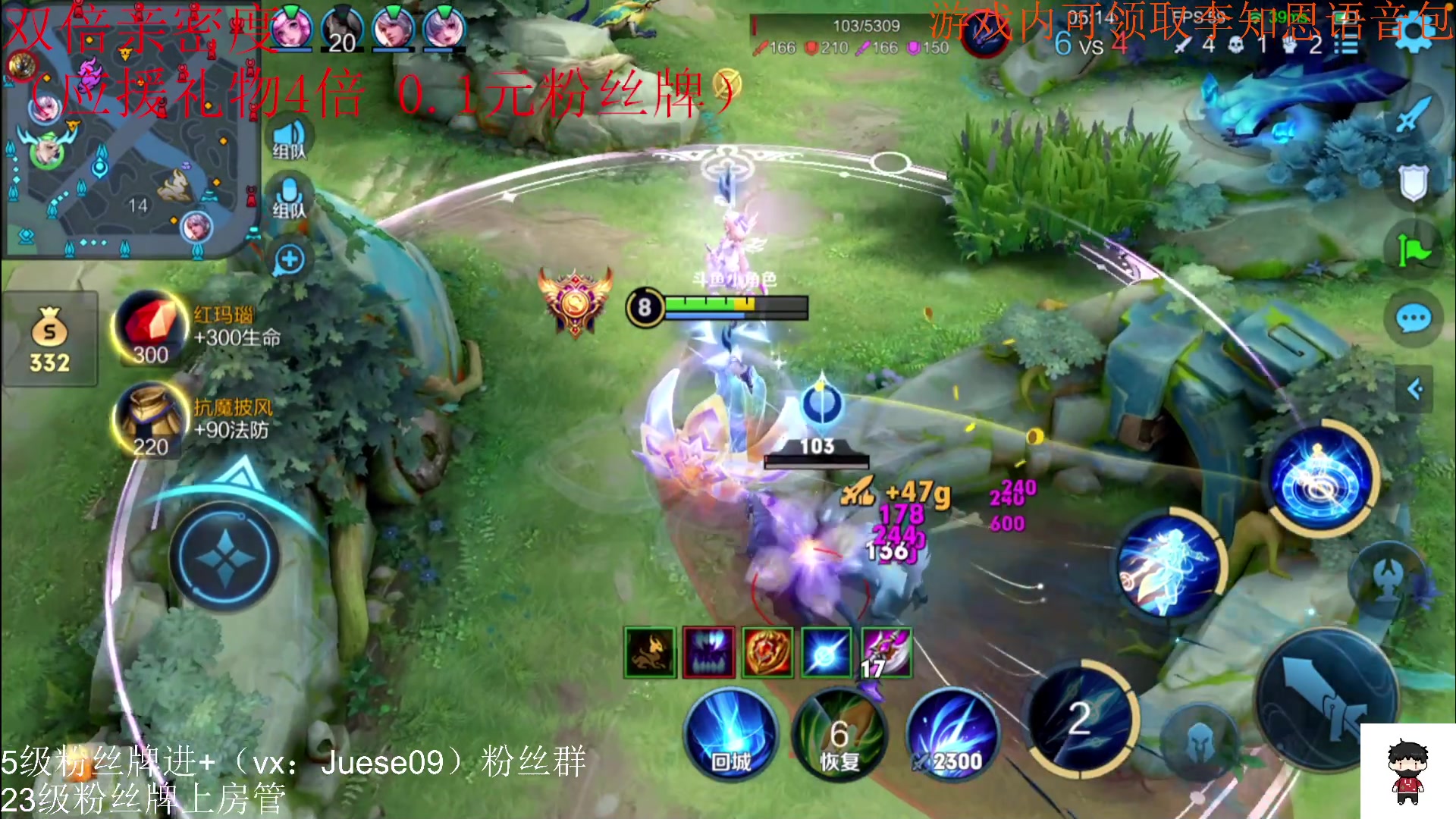 【2023-12-03 21点场】小角色ovo：（双倍亲密度）q区带粉时间！