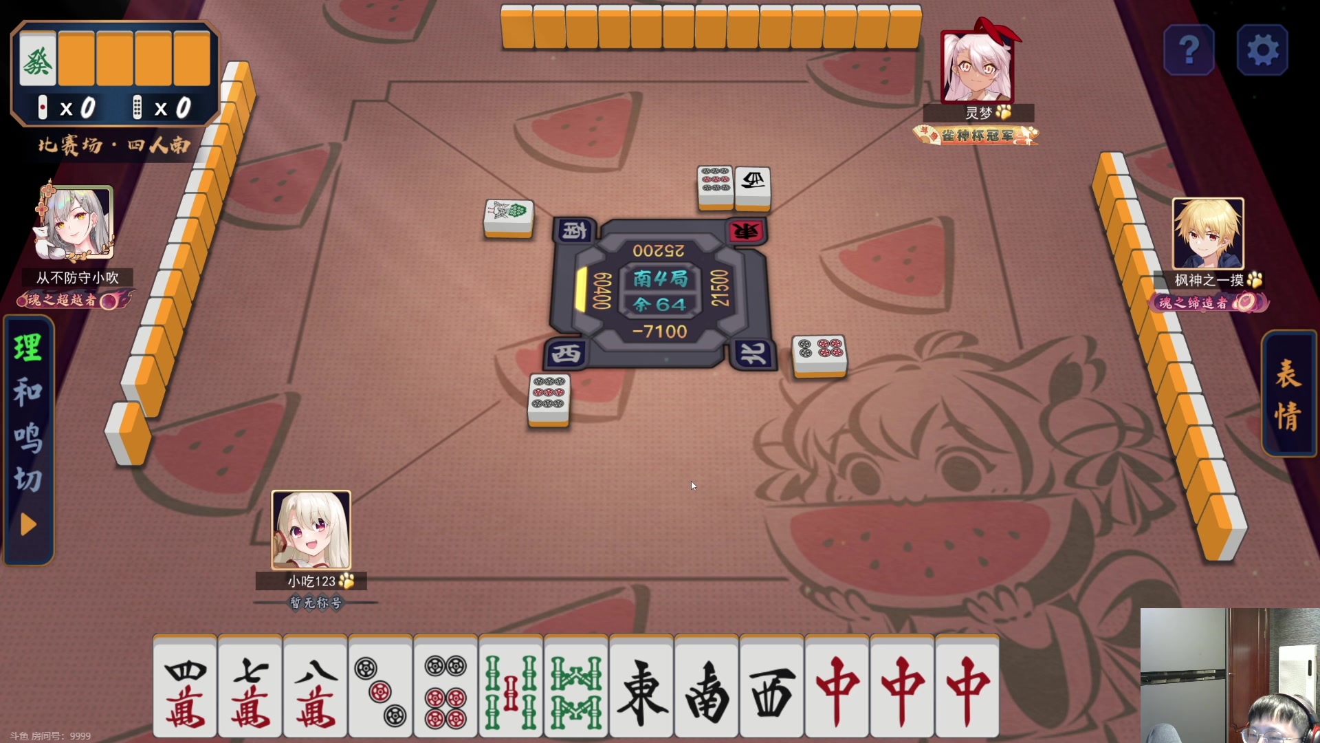 【2023-12-04 19点场】sakira丶hao：4+2and10v10 上午11点前到