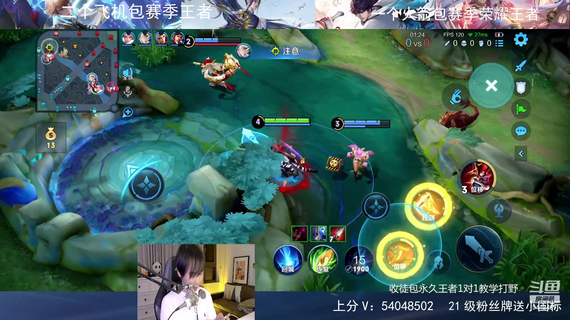 【2023-12-03 21点场】路人王Asuka：【国服李白韩信，Q区冲百段打野中】