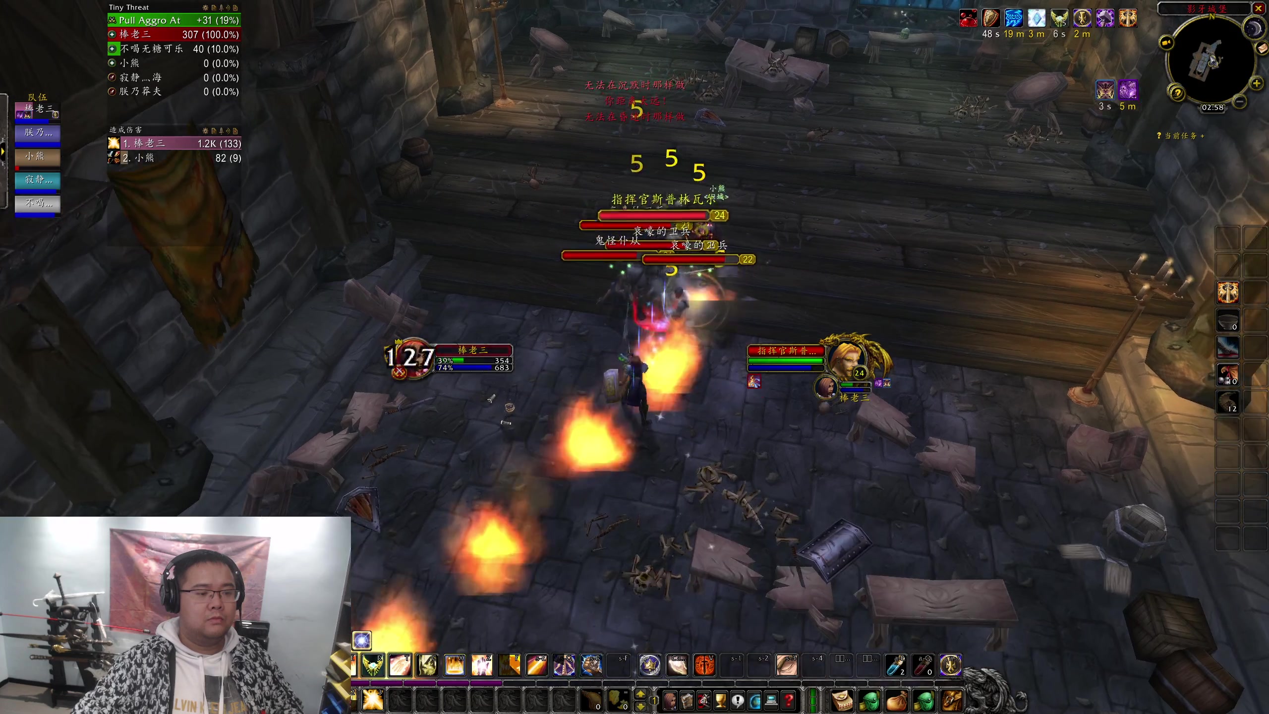 【2023-12-04 02点场】棒老三：plus独来独往防骑~~~