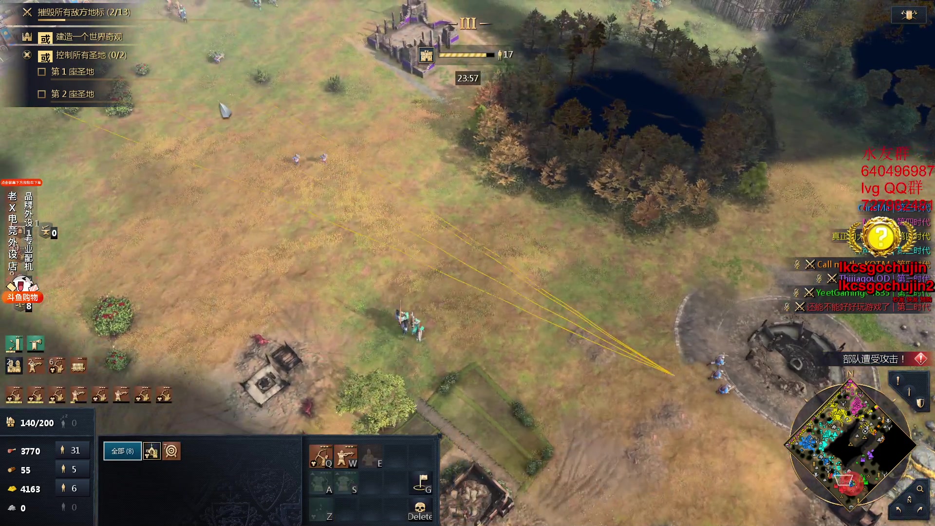 【2023-12-04 05点场】loveyou_qq：今天双倍经验 1元粉丝牌 CS开船帝国