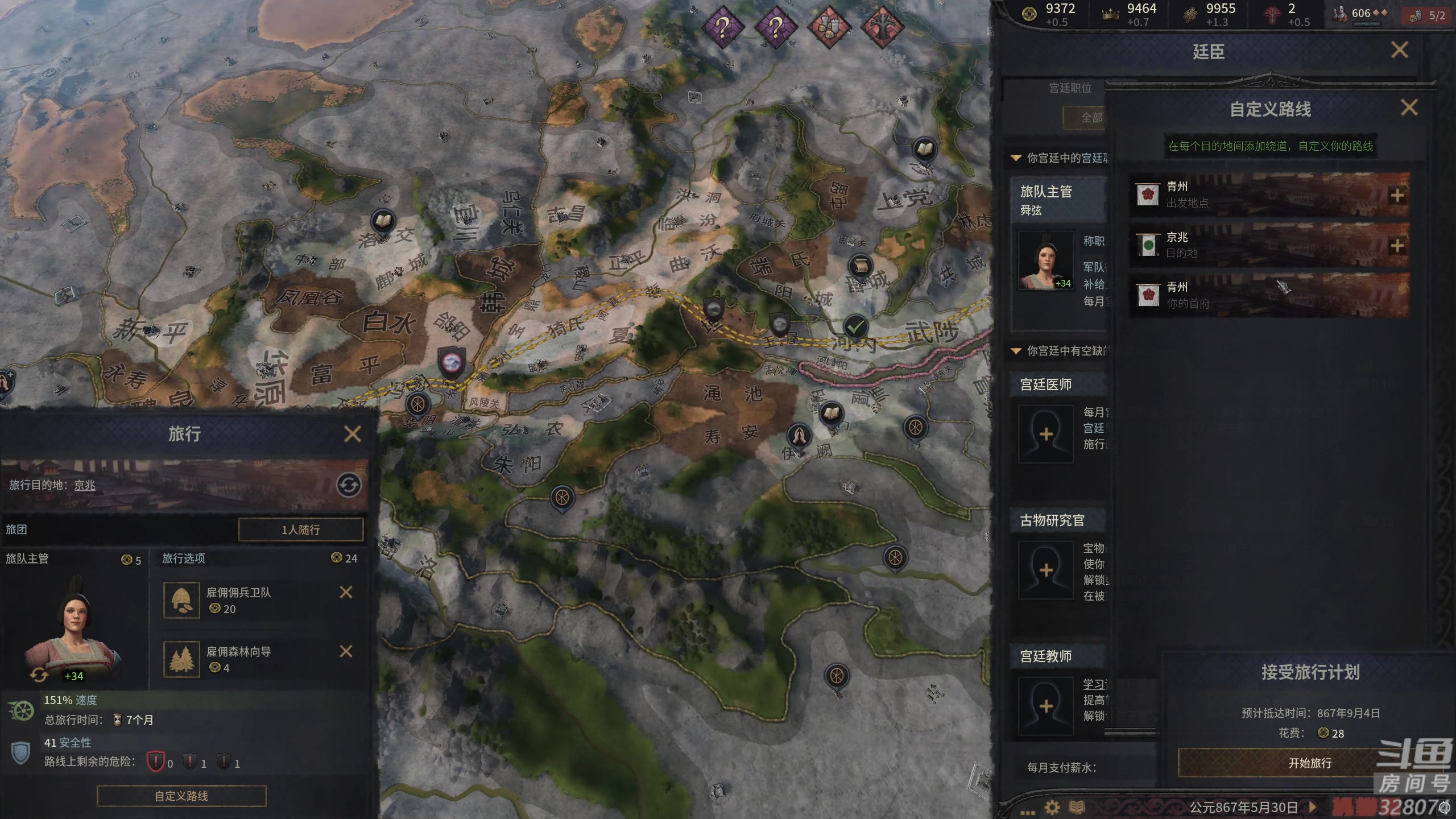 【2023-12-03 16点场】天涯凝望：天涯:玩会十字军