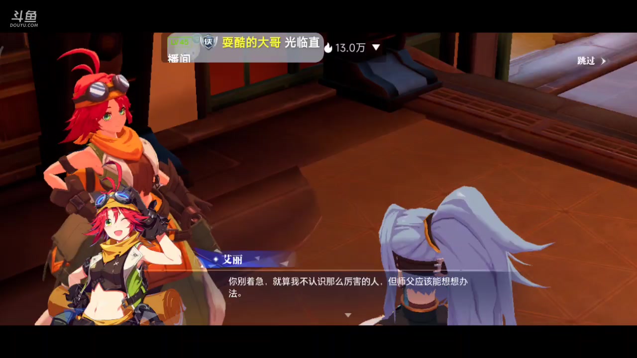 【2023-12-03 16点场】111陆某人：免费做日常10324439
