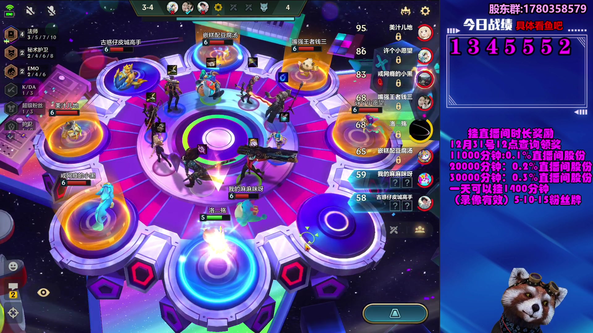 【2023-12-04 13点场】爷大干：只玩三星五费~秃头小王子