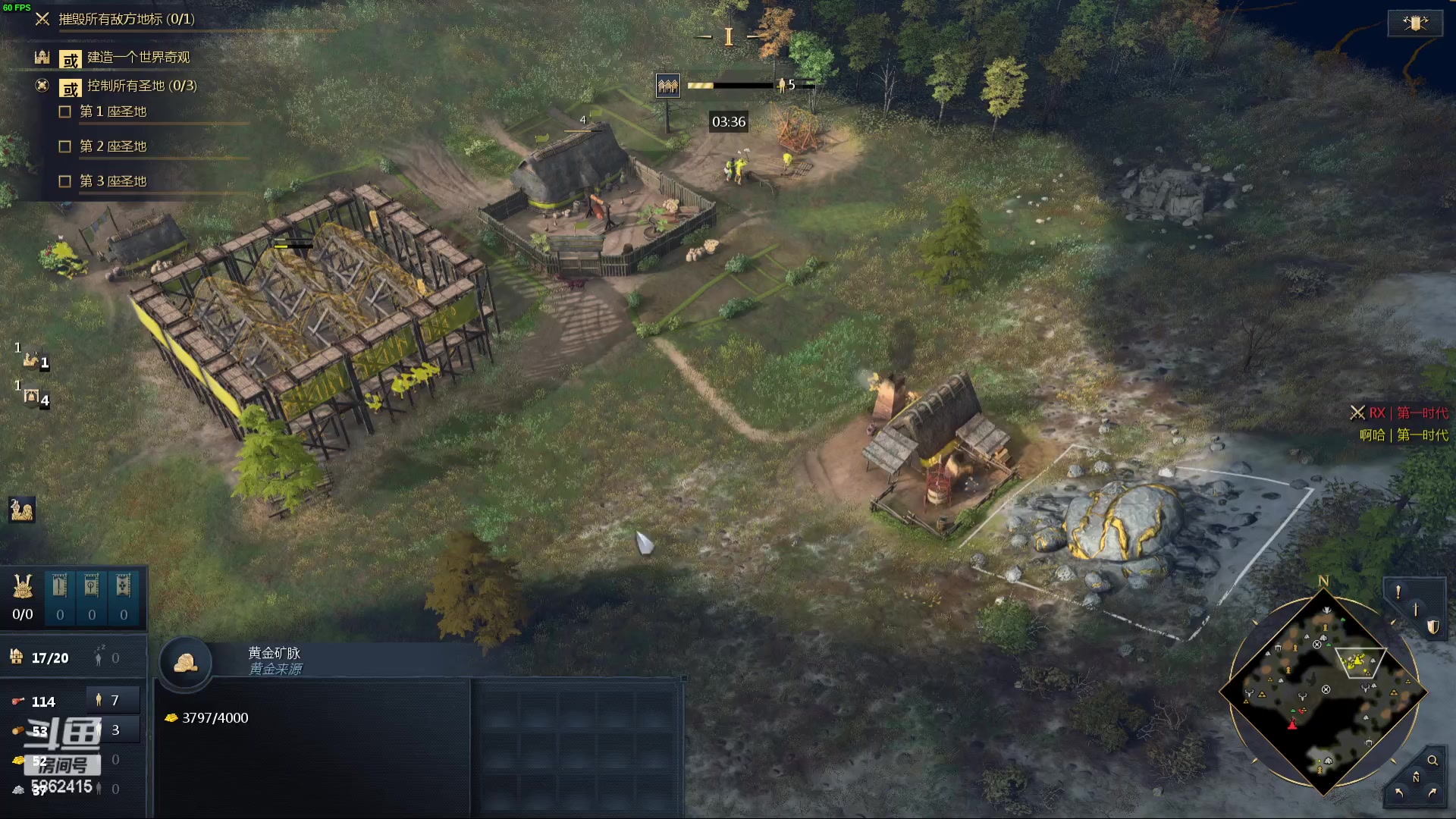 【2023-12-04 18点场】毕游侠：银枝感觉大家都没啥兴趣呢