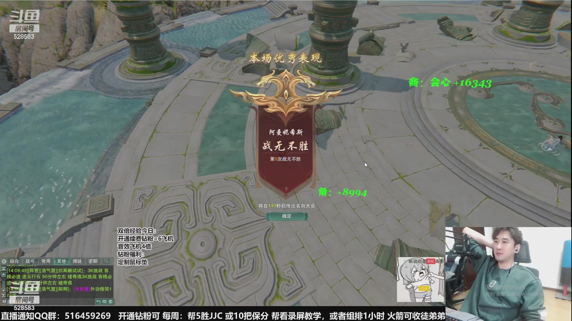 【2023-12-04 00点场】忆旧年丶：【鸭鸭杀】团建开始