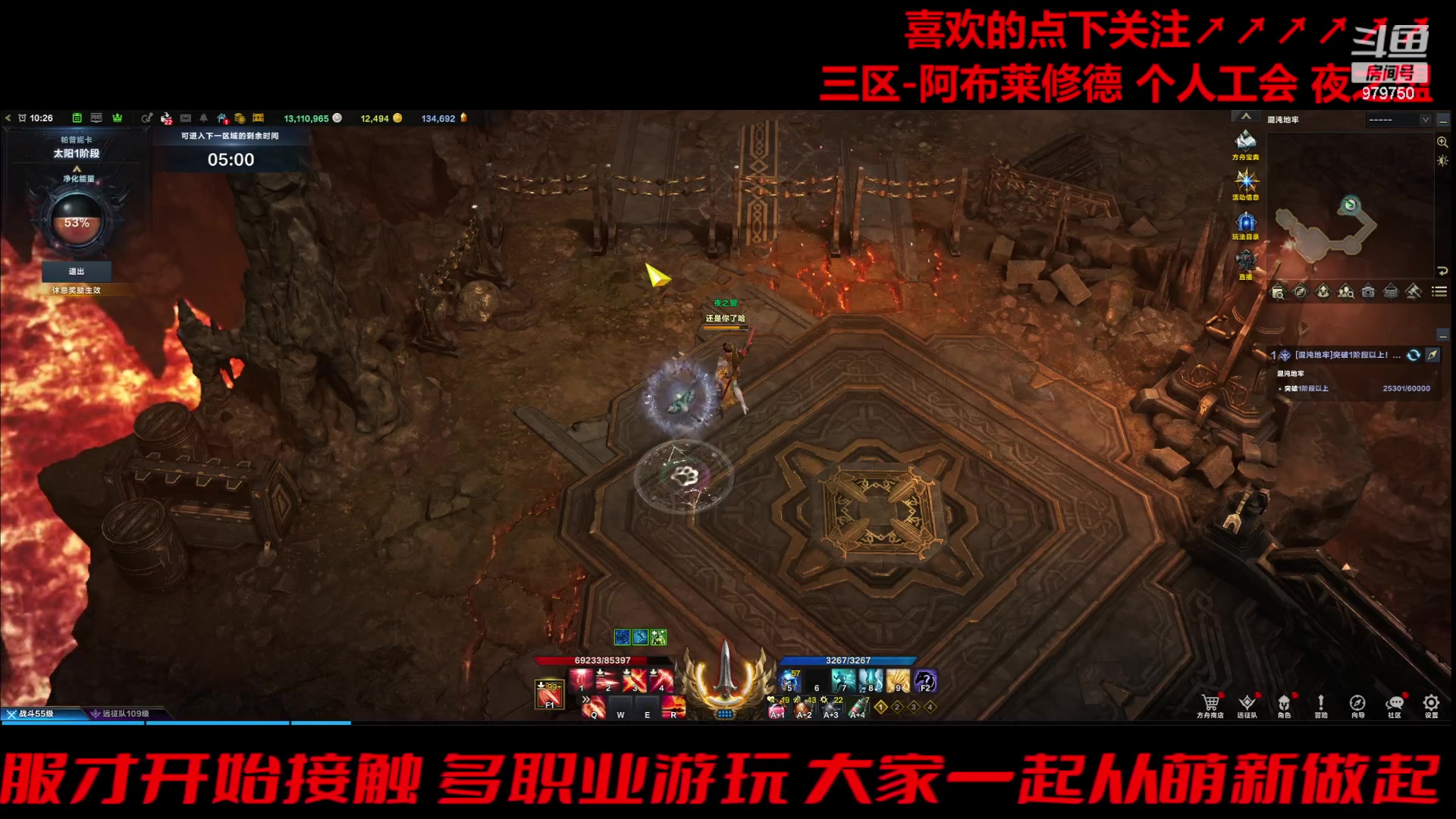 【2023-12-3 9点场】三凯1986:三区阿布服记录每一天