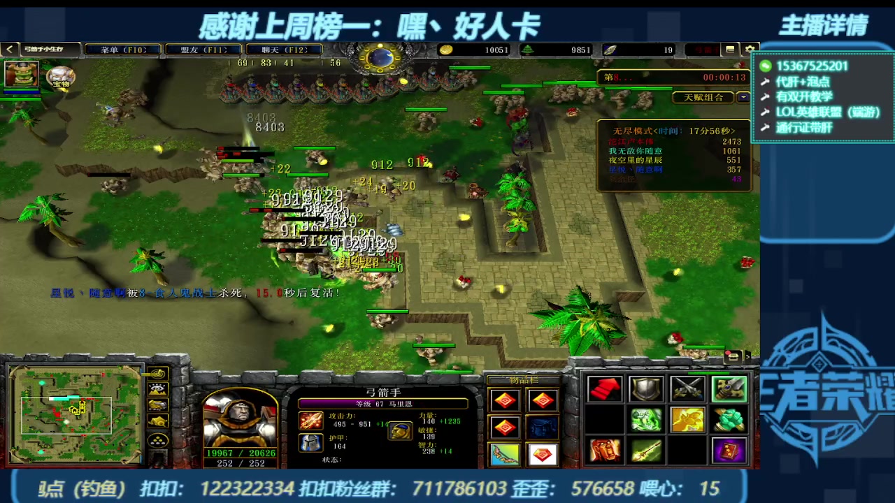 【2023-12-02 03点场】世上本没有卢：弯道快才是真的快 世上本没有卢