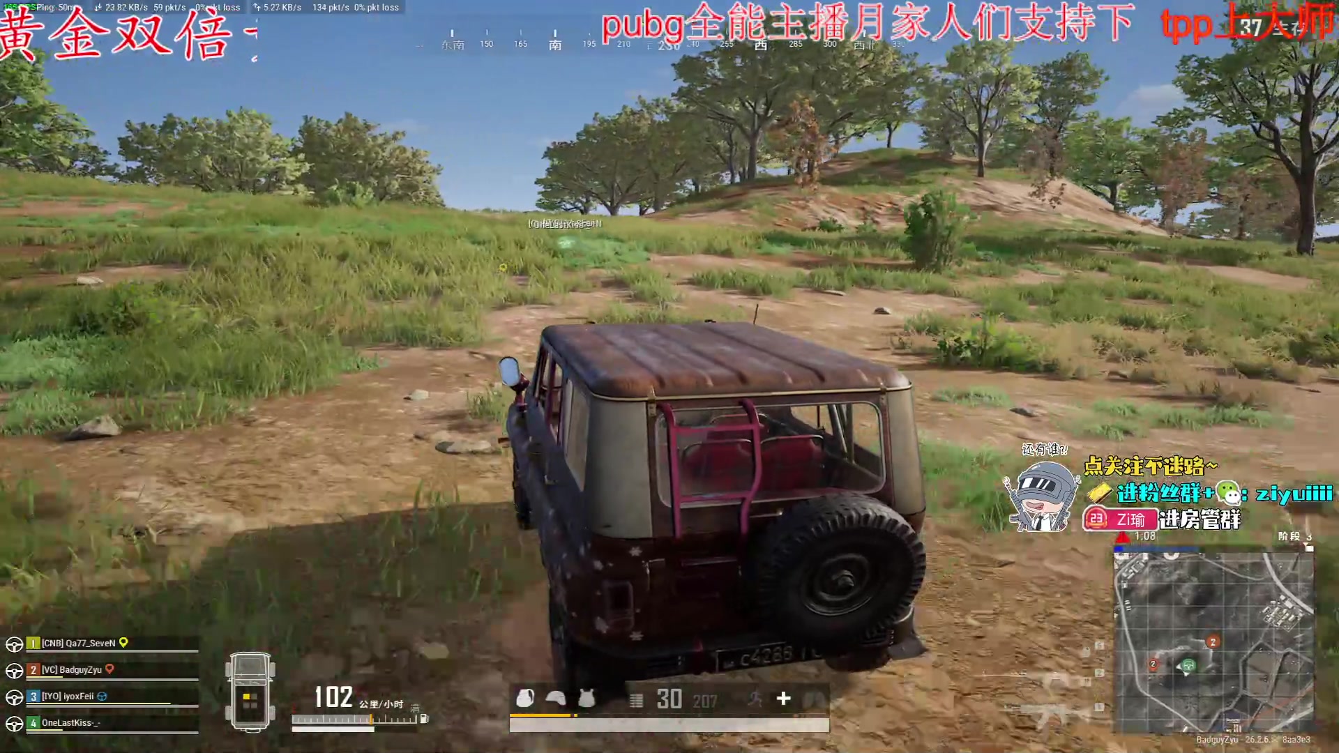 【2023-12-04 14点场】Ziyuii：钻石双倍12月要开心哦家人们