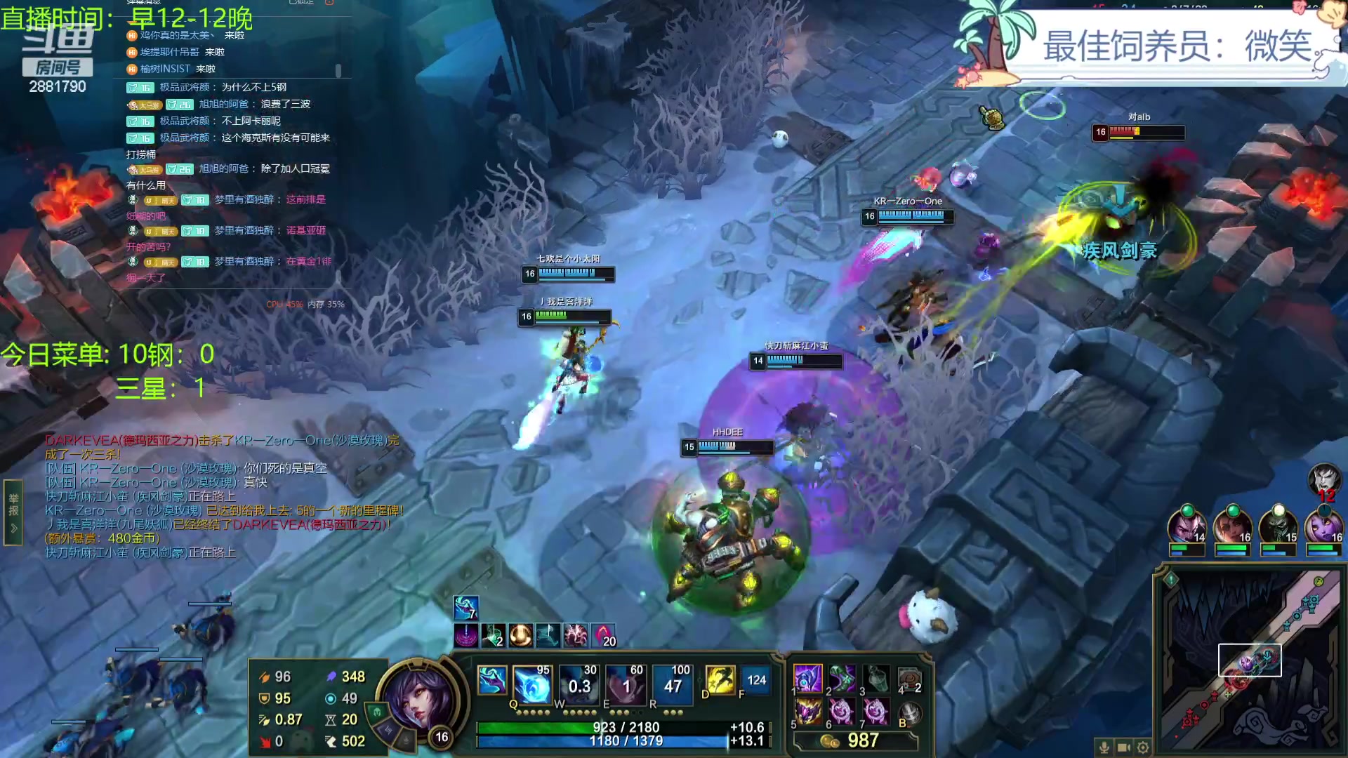 【2023-12-03 21点场】天下大同丨晴天：晴天：得十钢者得天下