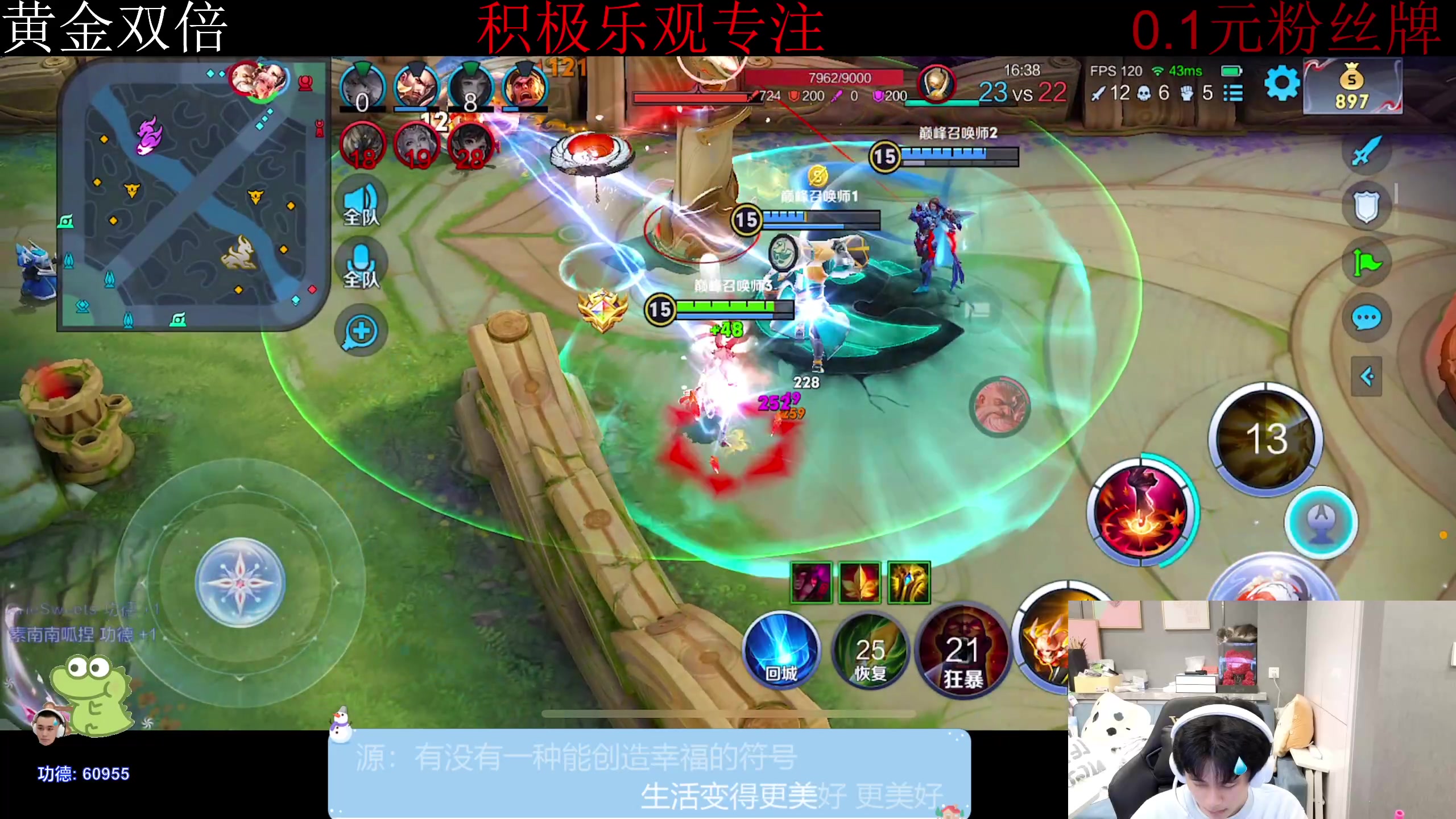 【2023-12-04 18点场】DYG萧玦：玩一玩海诺111111 88805