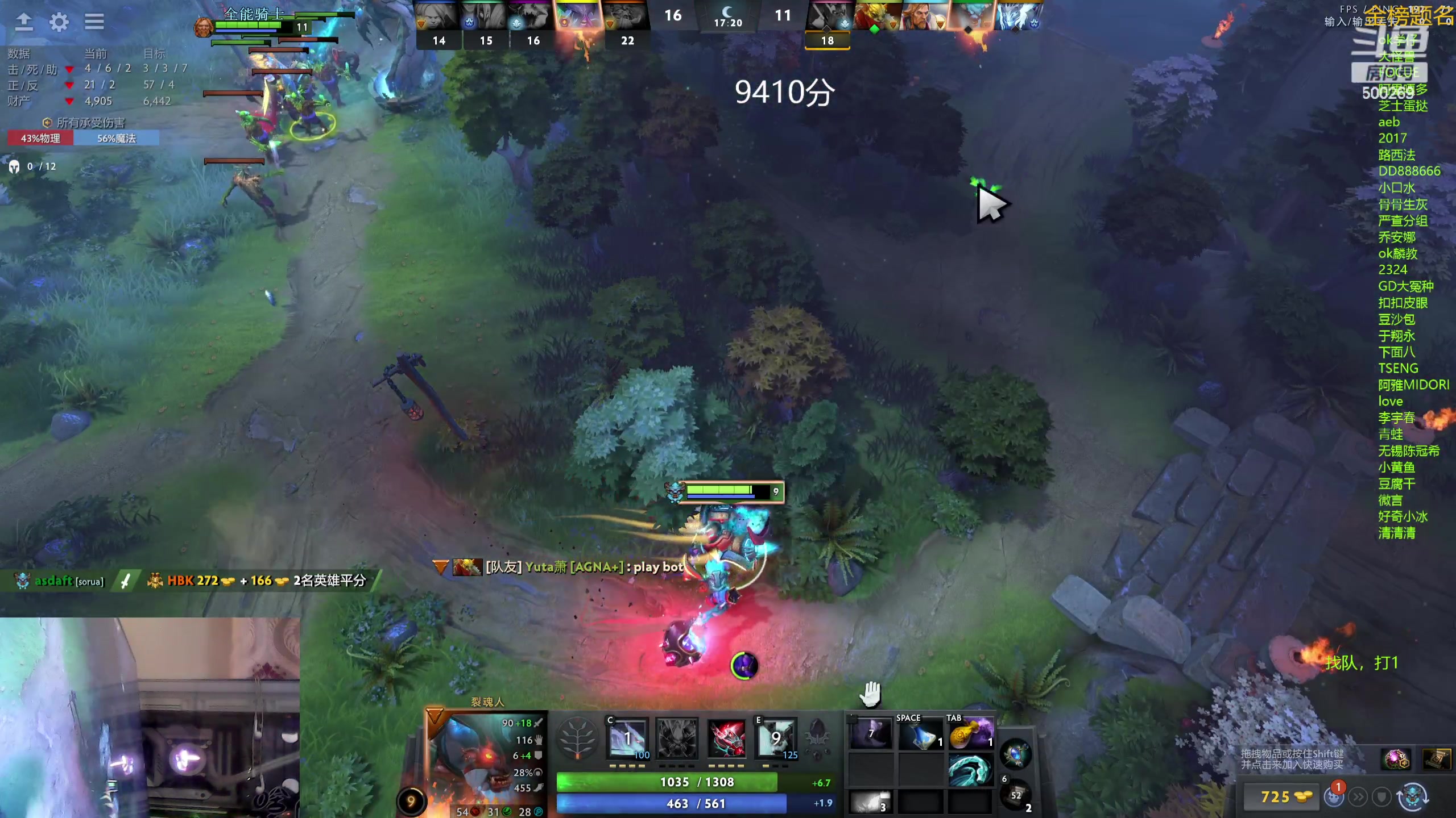 【2023-12-01 14点场】ok林仔：你懂1号位吗？