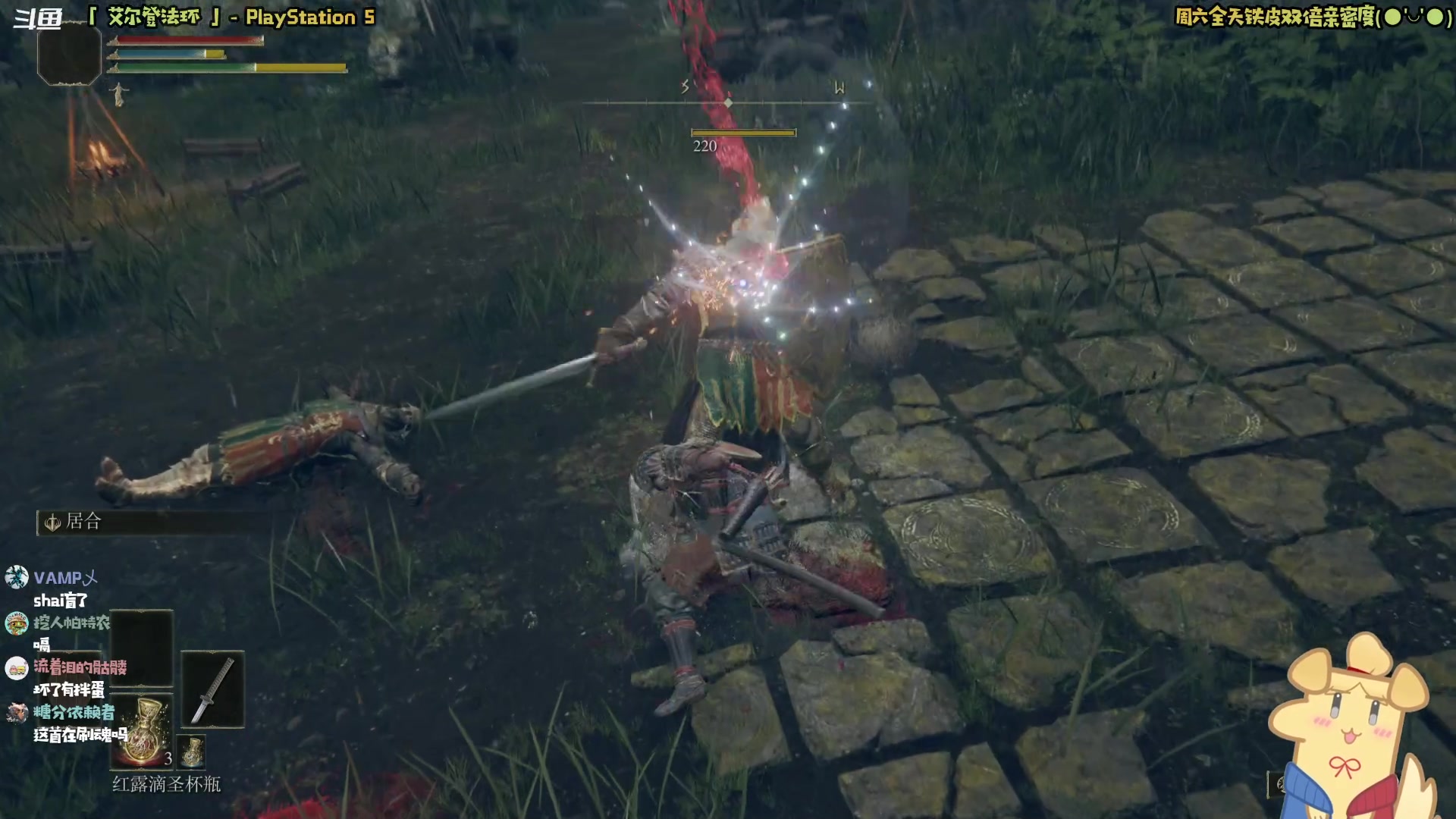 【2023-12-02 13点场】哈尼她姐：【铁皮双倍】是谁2023年在玩老头环？