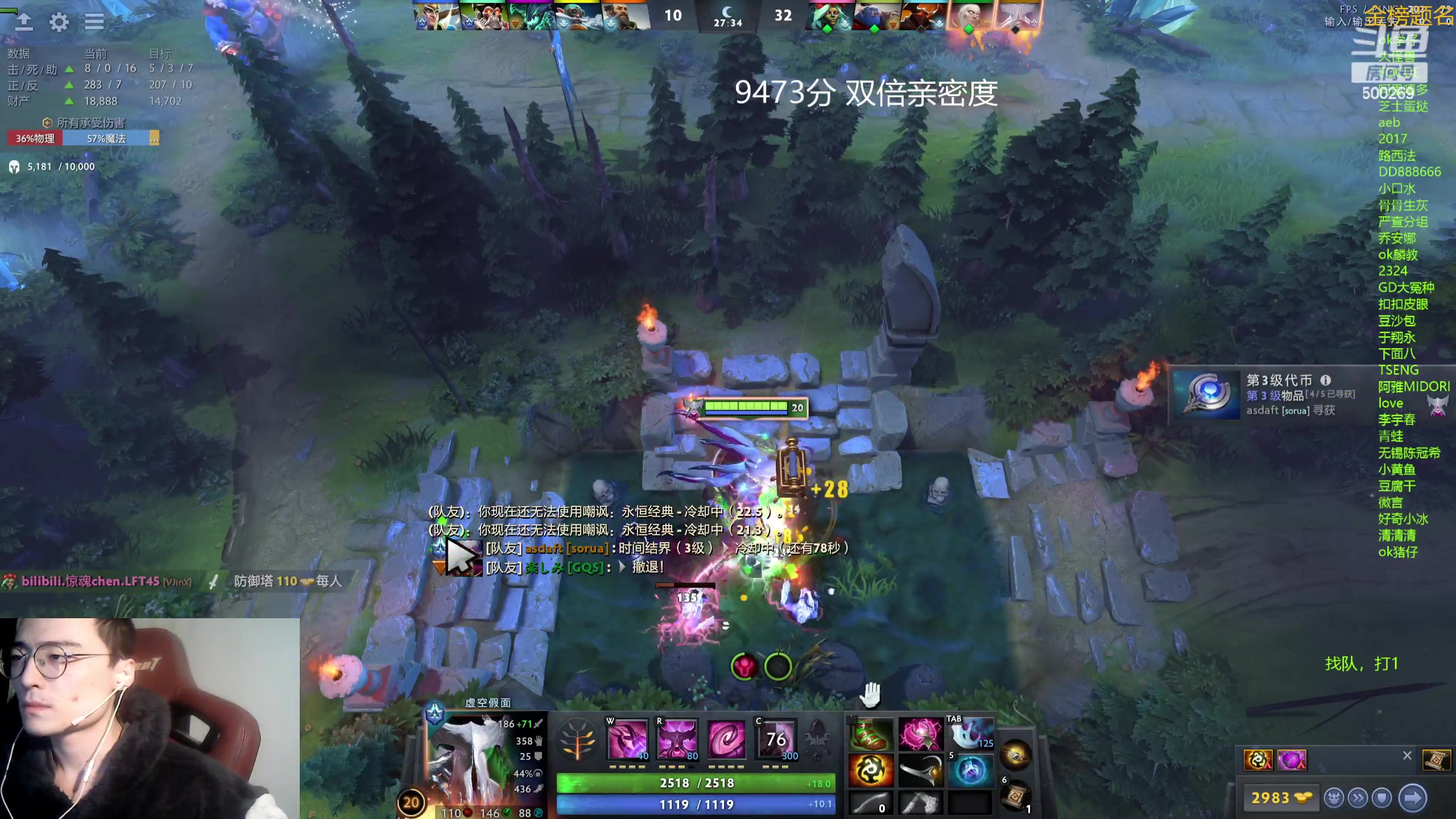 【2023-12-02 17点场】ok林仔：你懂1号位吗？