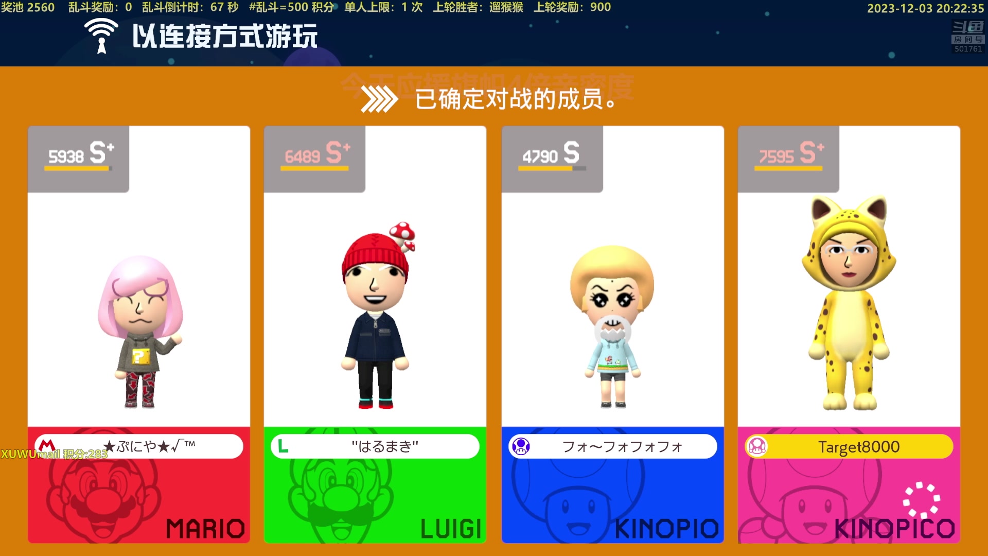 【2023-12-03 19点场】白白的胖胖呀：⭐️1毛钱粉丝牌 双倍亲密度⭐️