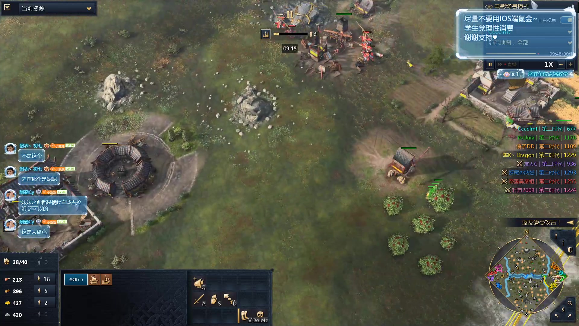 【2023-12-03 22点场】顾非池：帝国时代Ⅳ经典耐玩好上手学习成本低~