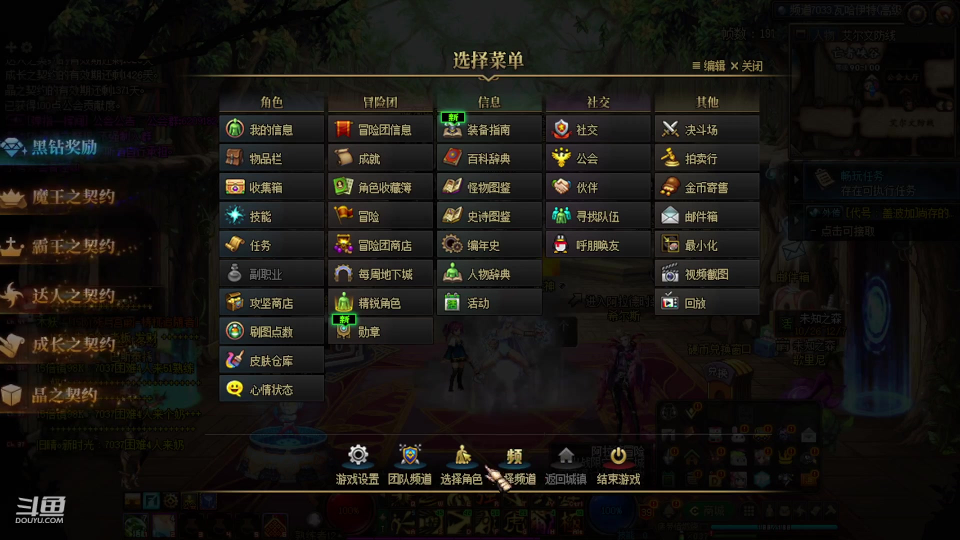 【2023-12-03 02点场】河豚Eric：已300小时（退游cf玩家）！