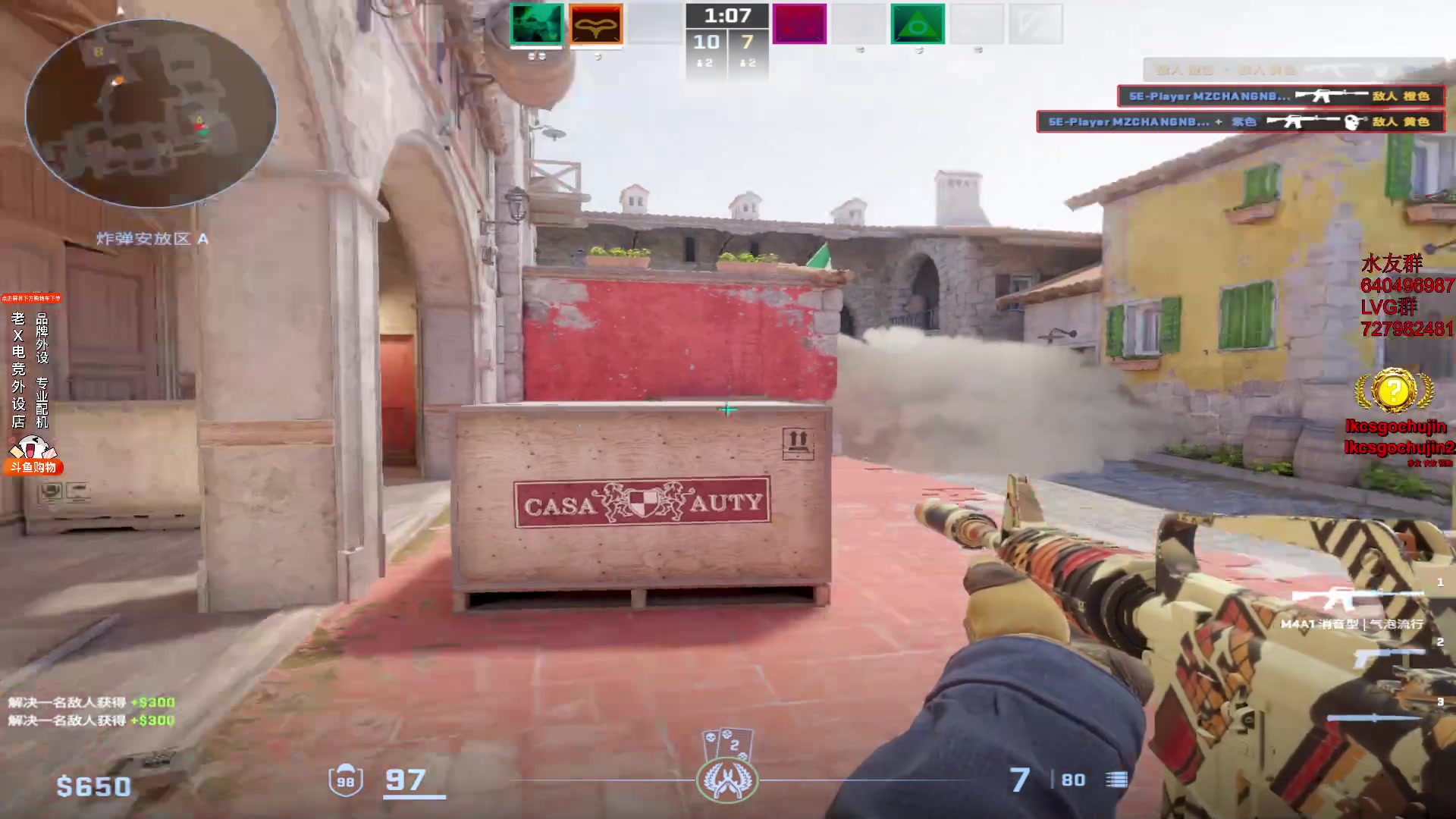 【2023-12-04 10点场】loveyou_qq：时快时慢金师傅