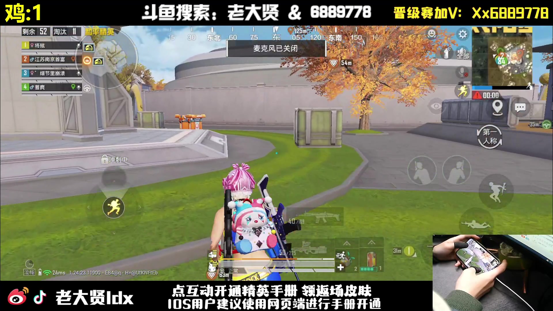 【2023-12-03 21点场】老大贤：晋级赛1v4:一个人也要像一支军队