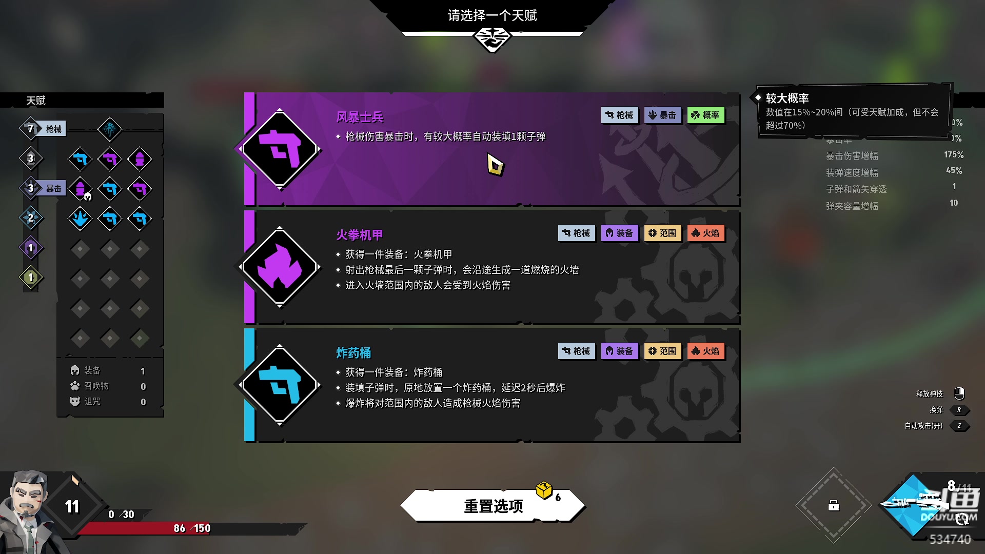 【2023-12-04 18点场】丨马老六丨：马老六的游戏室