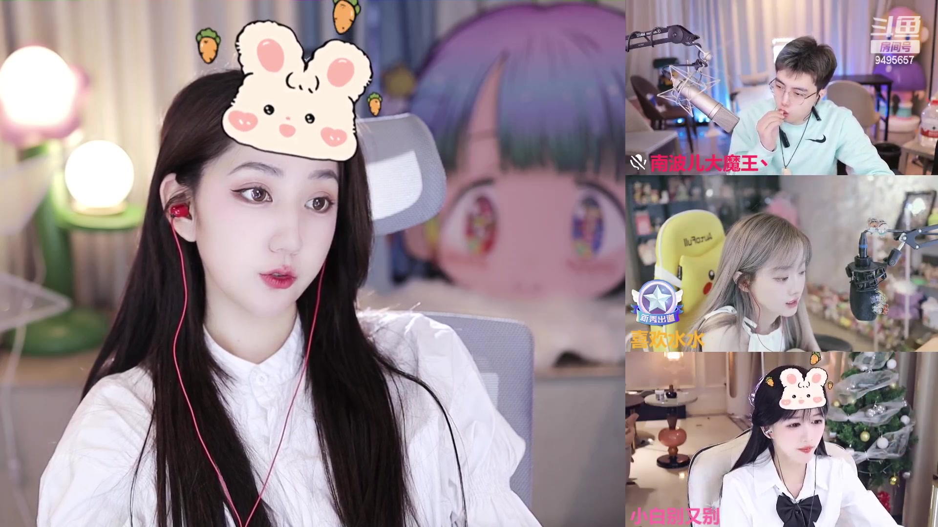 【2023-12-04 17点场】潇潇超哇噻：谁还没有一道光呢～