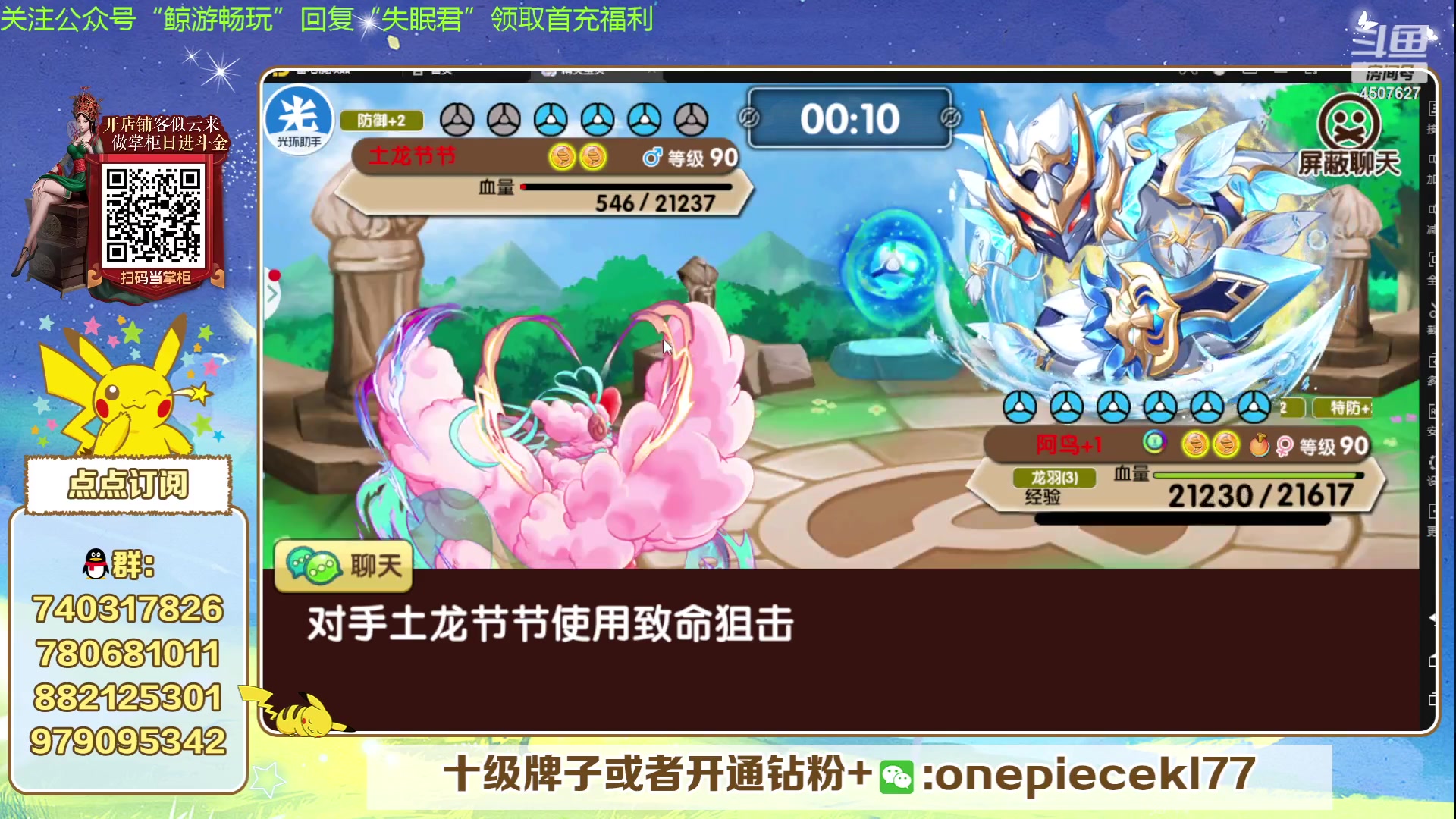 【2023-12-03 20点场】失眠君灬灬：失眠君：看看新版本！