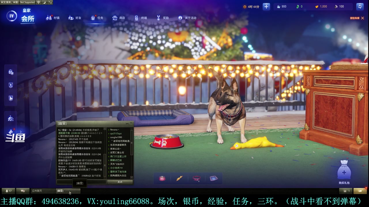 【2023-12-03 18点场】暗夜幽霊：幽霊：愉快的屯屯鼠