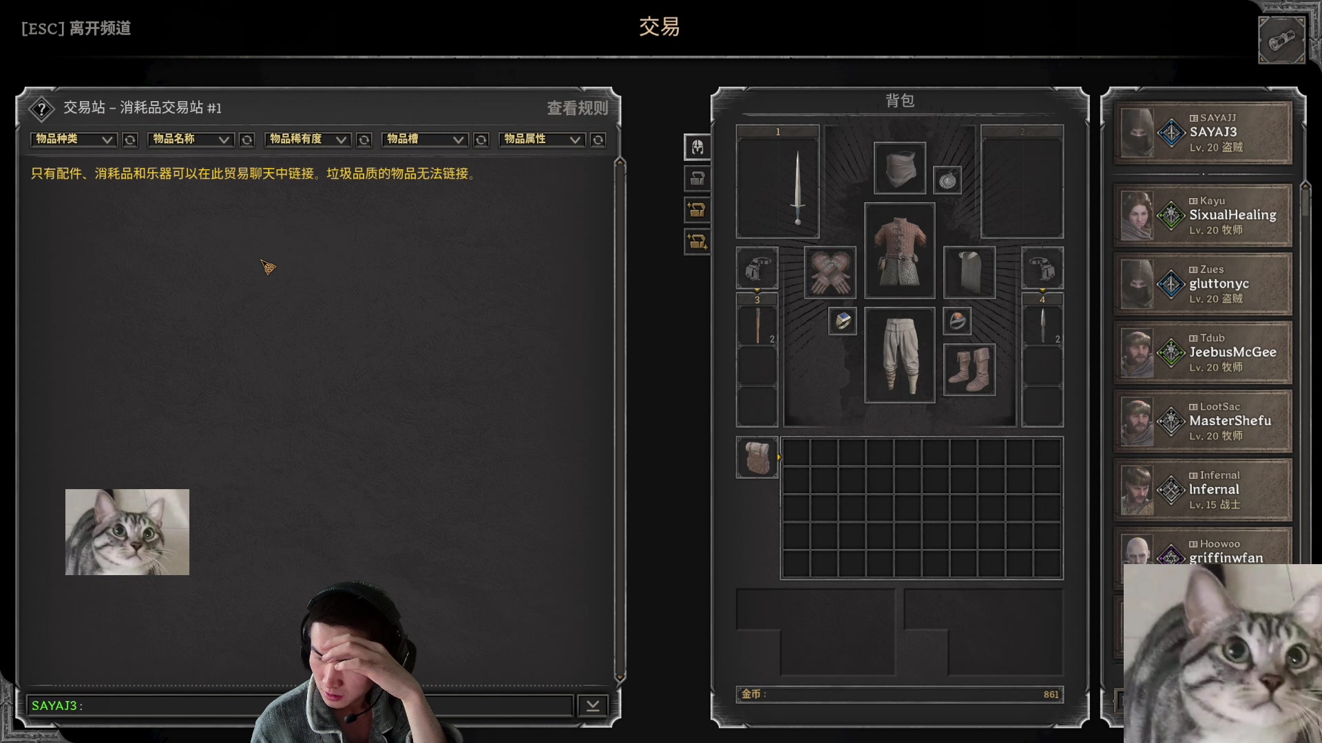 【2023-12-03 15点场】SAYA丶J：非常好游戏 使我的西洋剑旋转