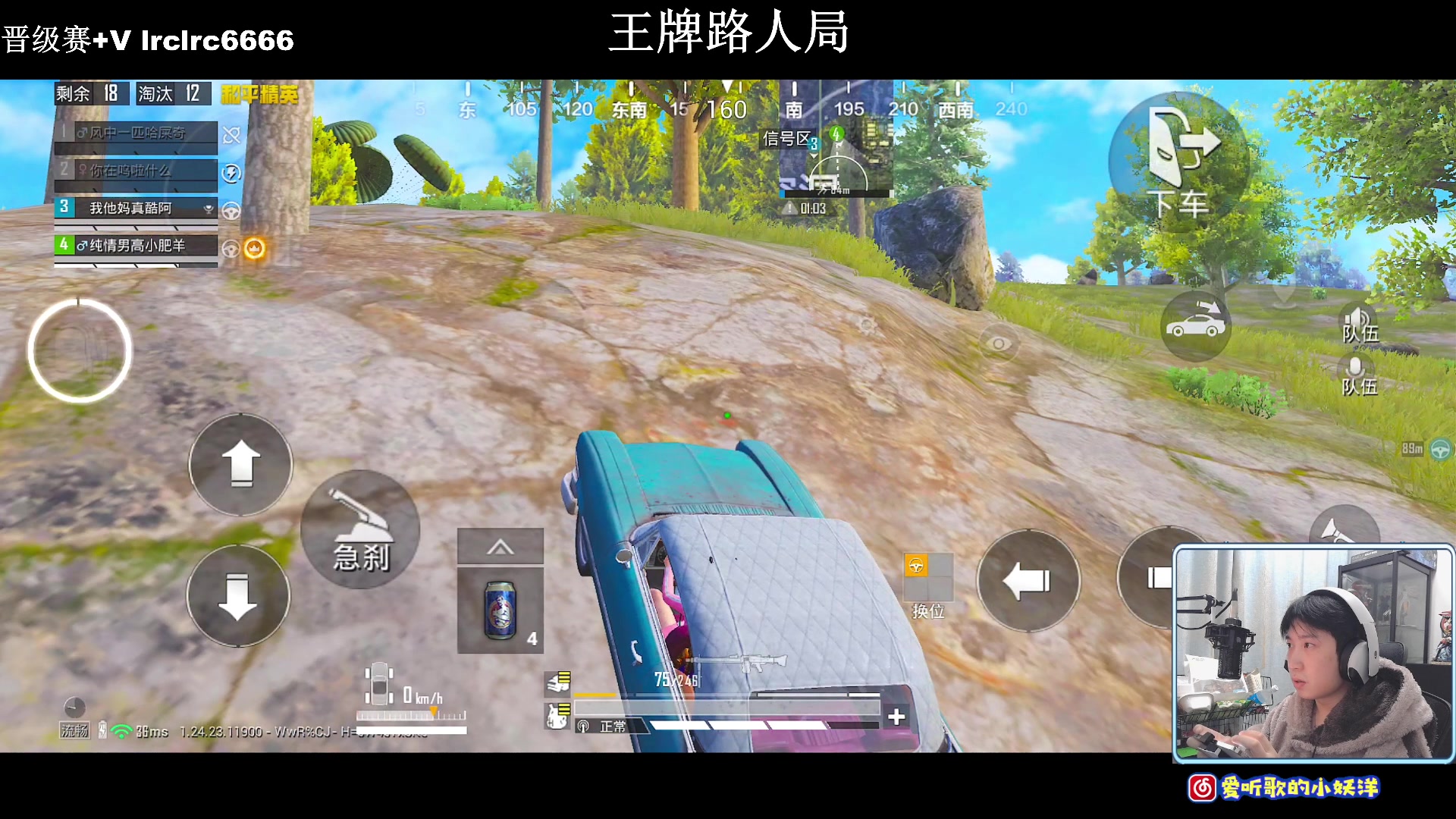 【2023-12-04 21点场】小妖洋：【一个非常精彩的直播间】