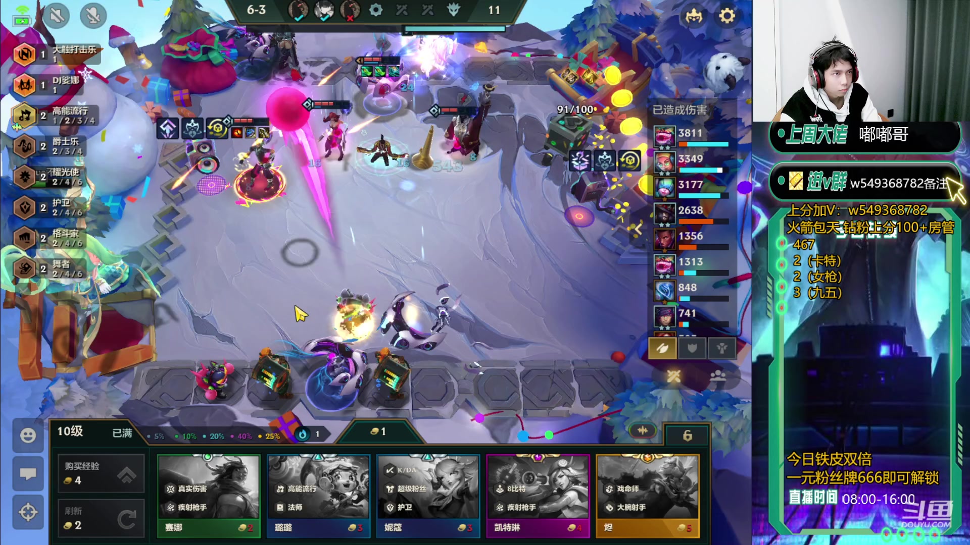 【2023-12-04 09点场】Double可乐：玩转S10光速上分教学