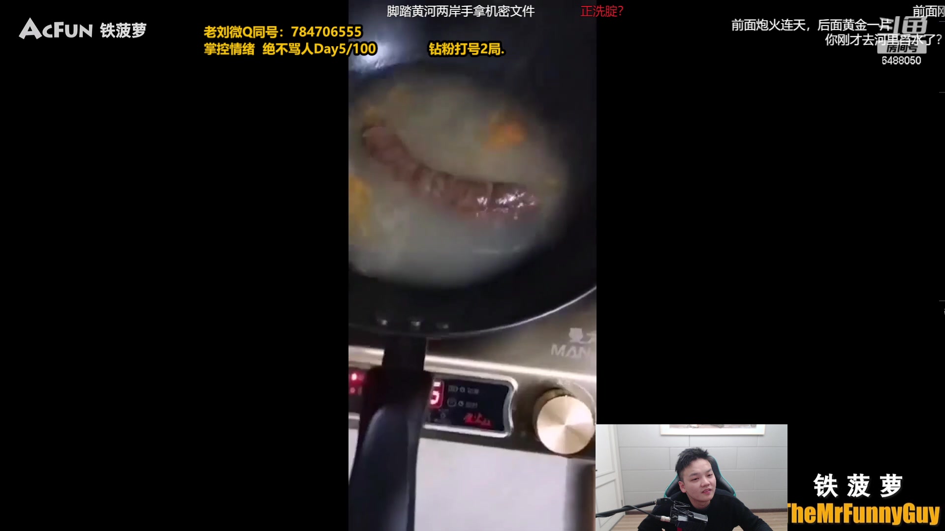 【2023-12-04 09点场】旋转的老刘诺手：新版破舰者诺手  极限1V9！