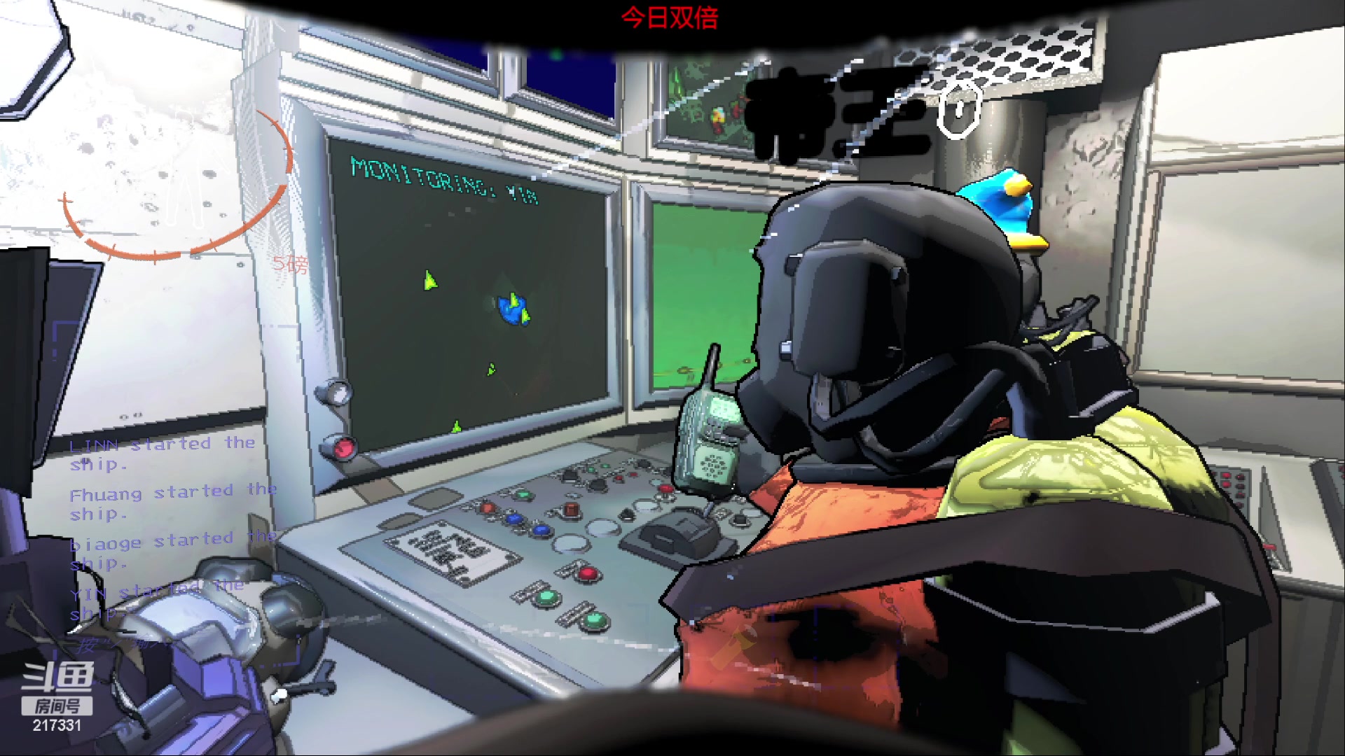 【2023-12-03 22点场】尐表哥：老表：玩着呢！