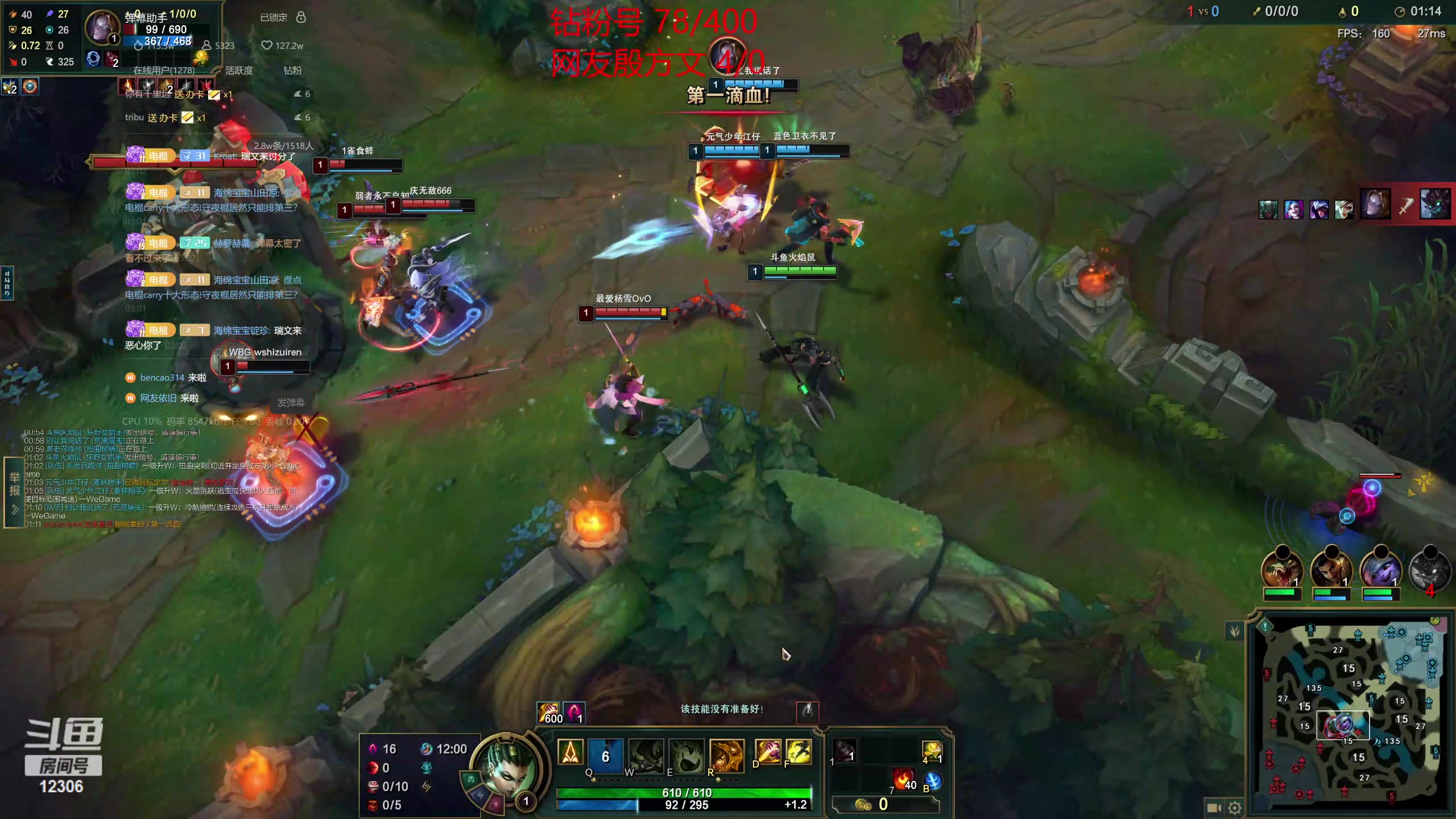 【2023-12-04 02点场】电棍：电棍：炉石宝可梦!！！！