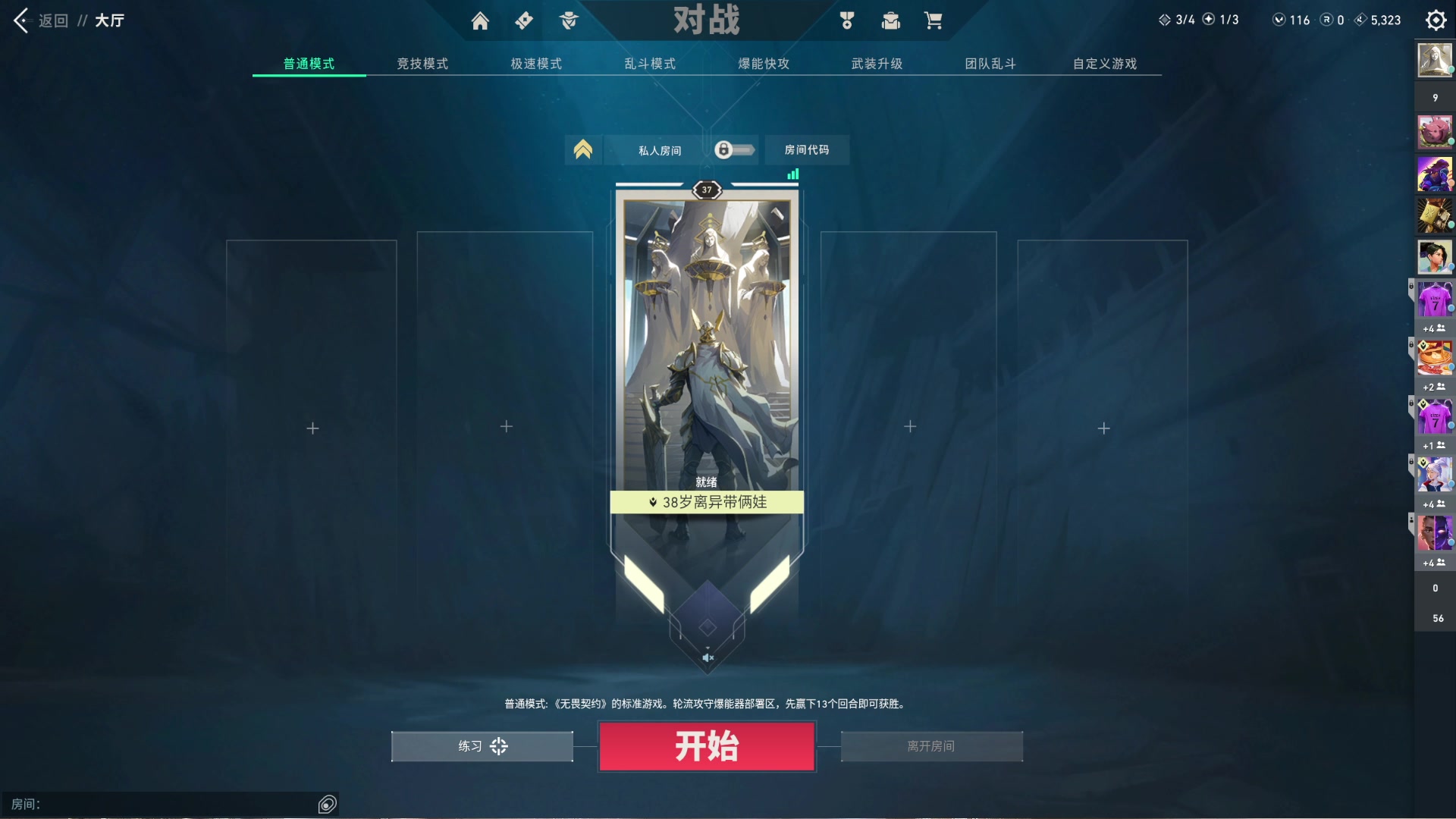 【2023-12-01 22点场】大姨是憨批沫萱QvQ：【大姨】PGC总决赛！一起见证冠军的诞生