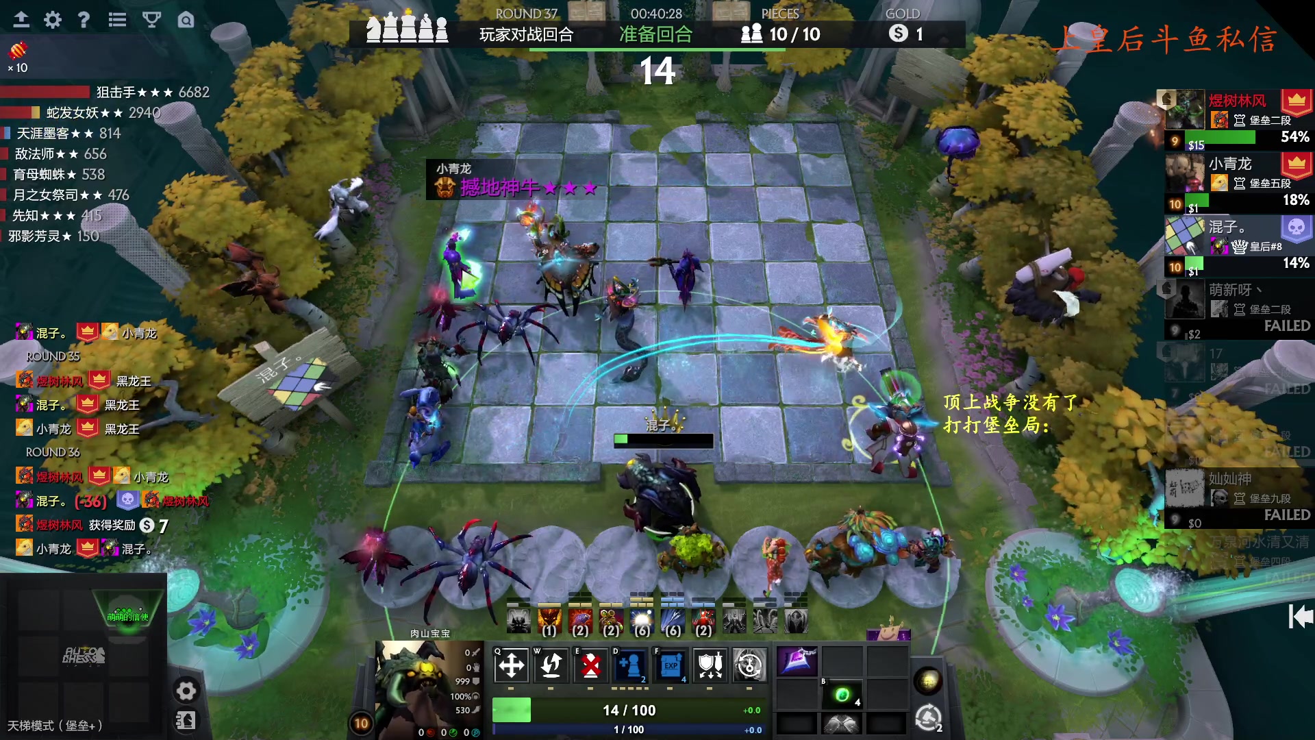 【2023-12-03 19点场】叫我混子丶：打打堡垒局咯。