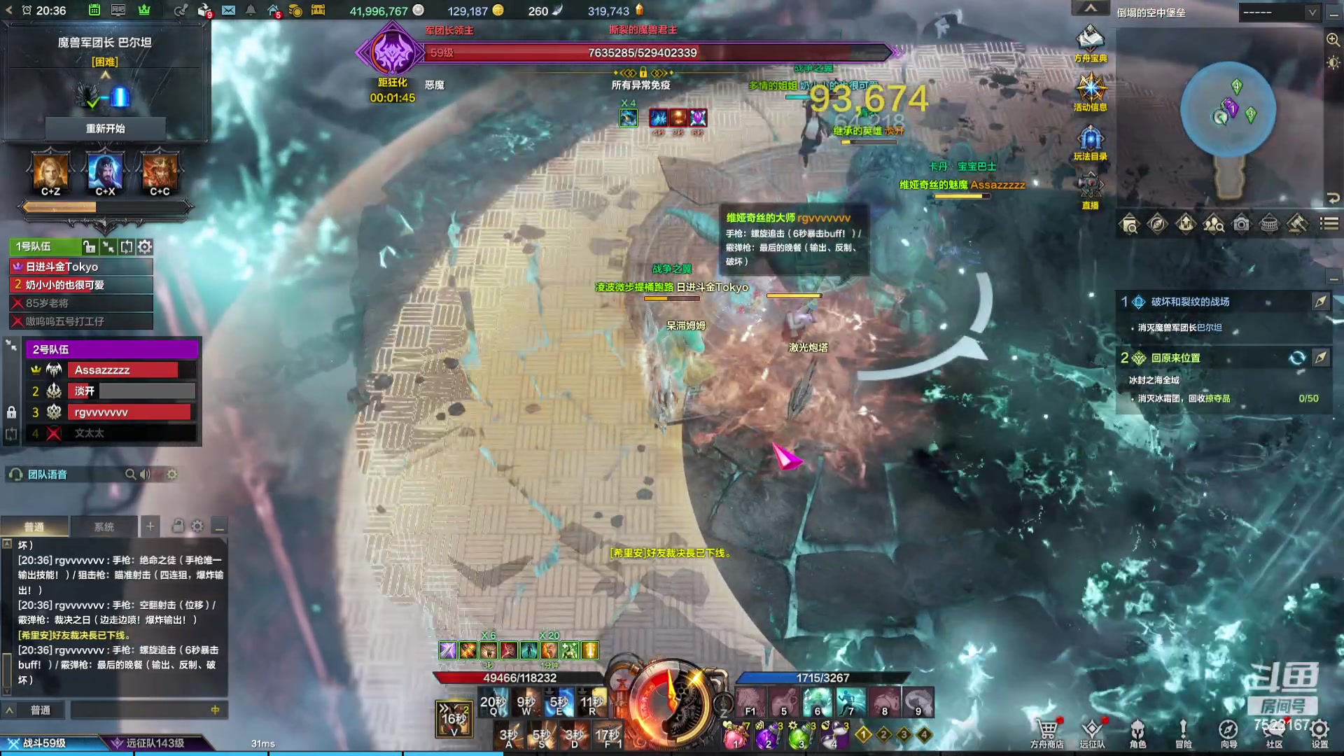 【2023-12-04 19点场】螃蟹Sam：【螃蟹】希里安小丑