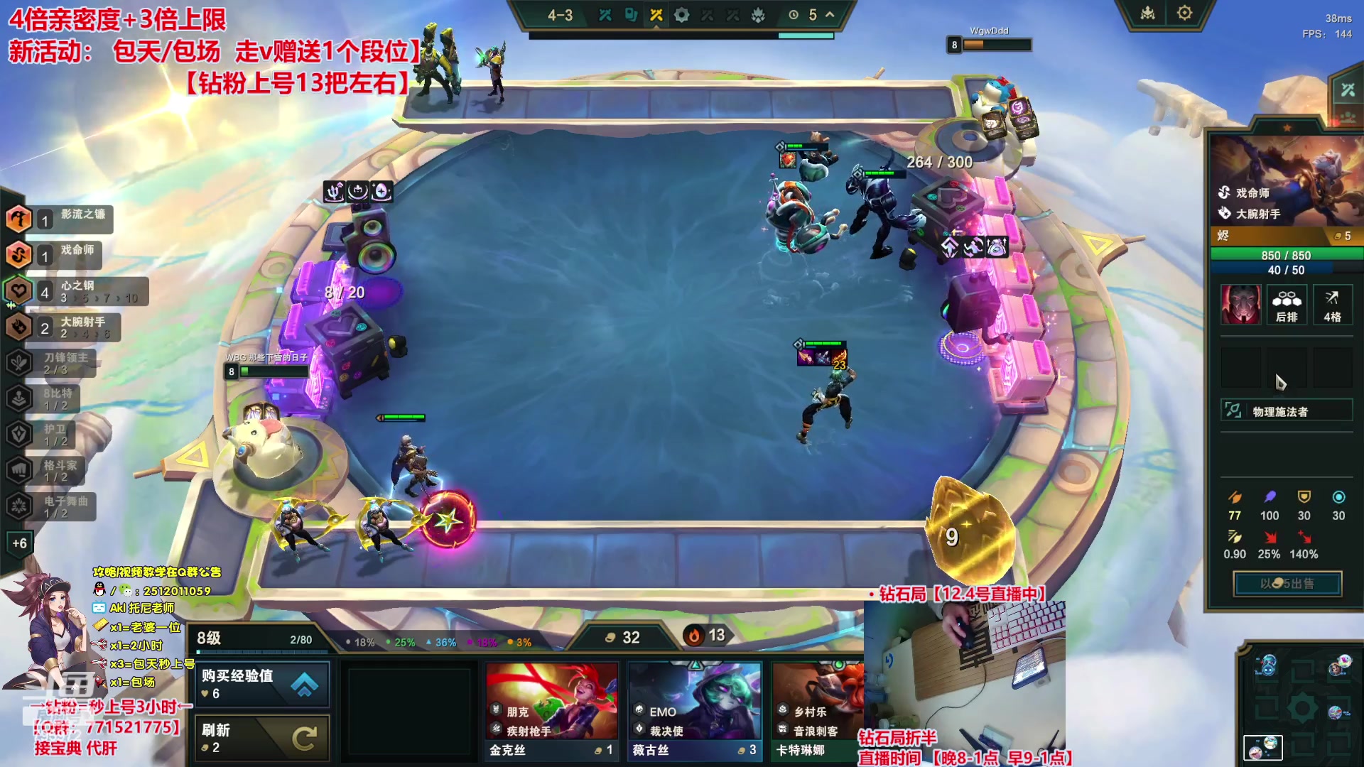 【2023-12-04 08点场】Akl托尼老师：飞机秒上号，包天送段【30岁王者阿卡丽】