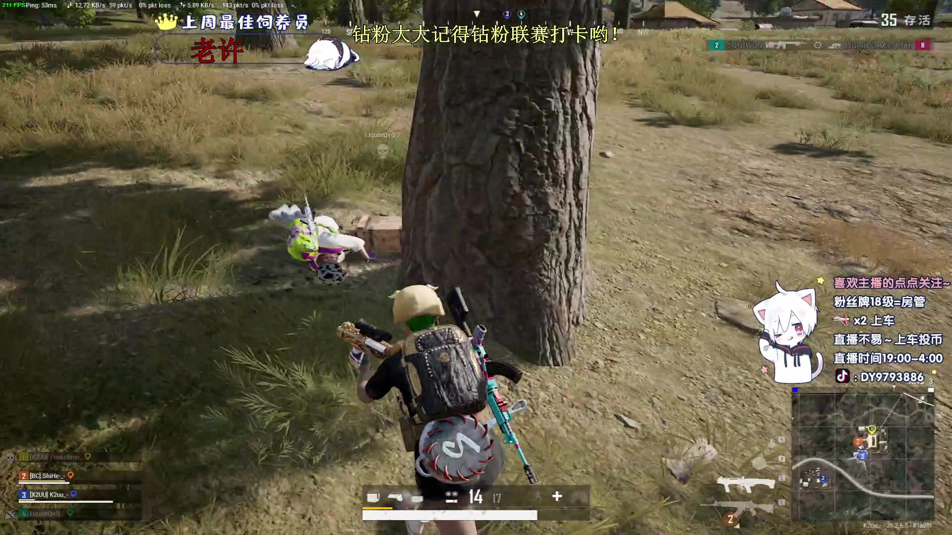 【2023-11-29 22点场】小徐813：7.0选手了解一下