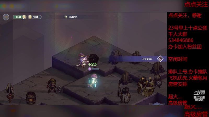 【2023-12-3 17点场】老空大啊:塔9-4，我专业