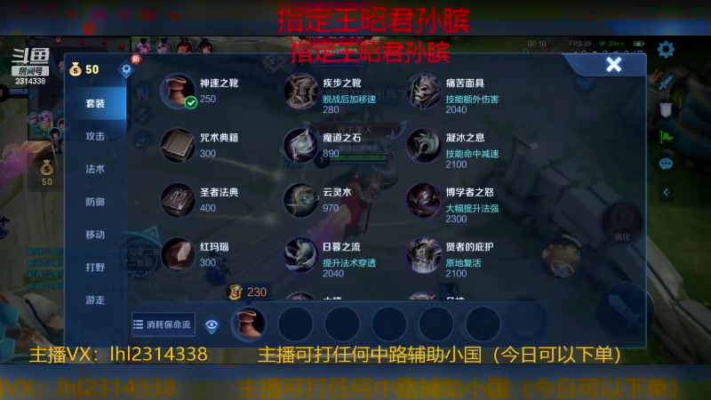 【2023-12-04 18点场】国服老狐狸：国服妲己：每天中午12点到8点教学