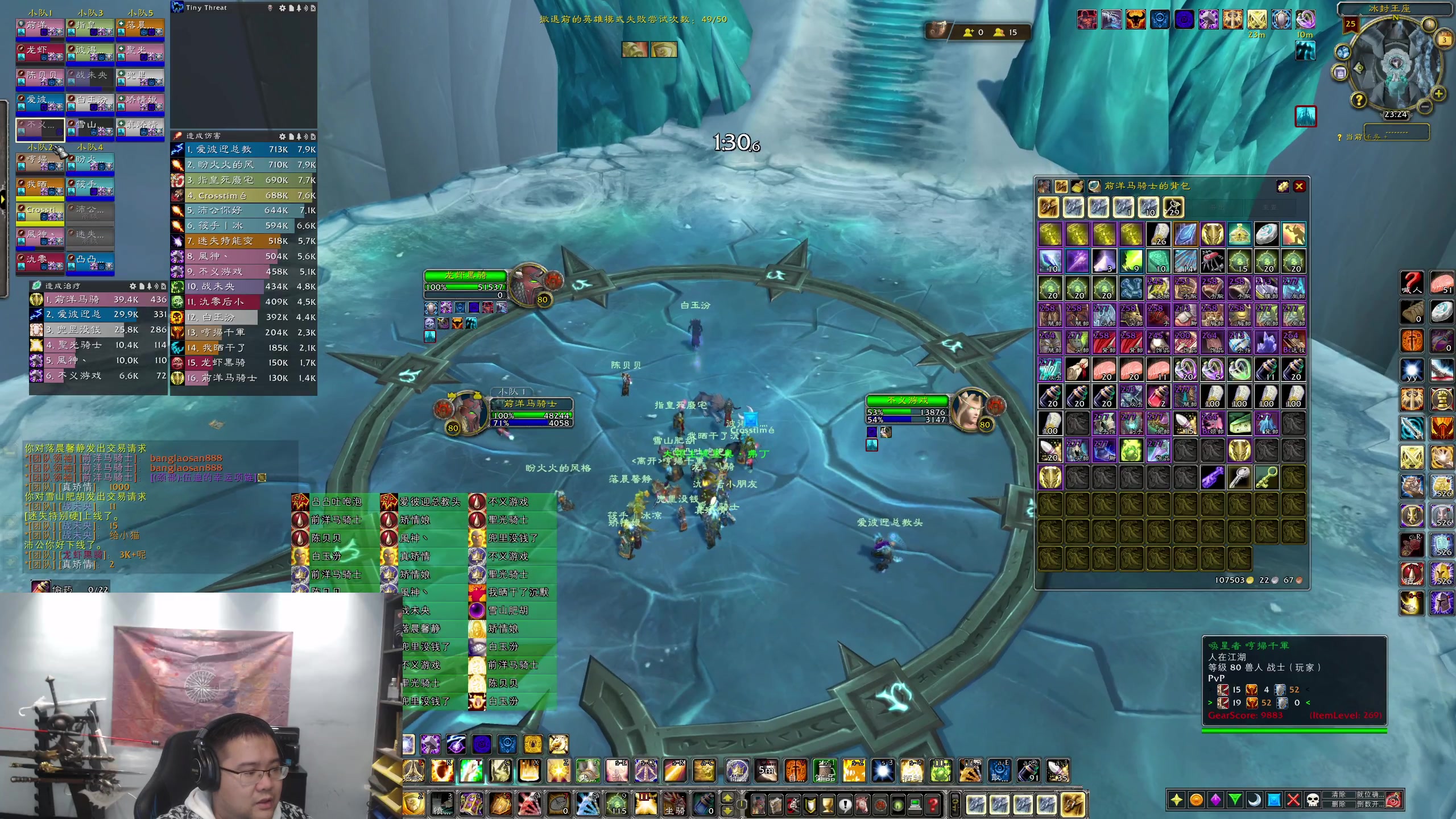 【2023-12-03 22点场】棒老三：plus独来独往防骑~~~