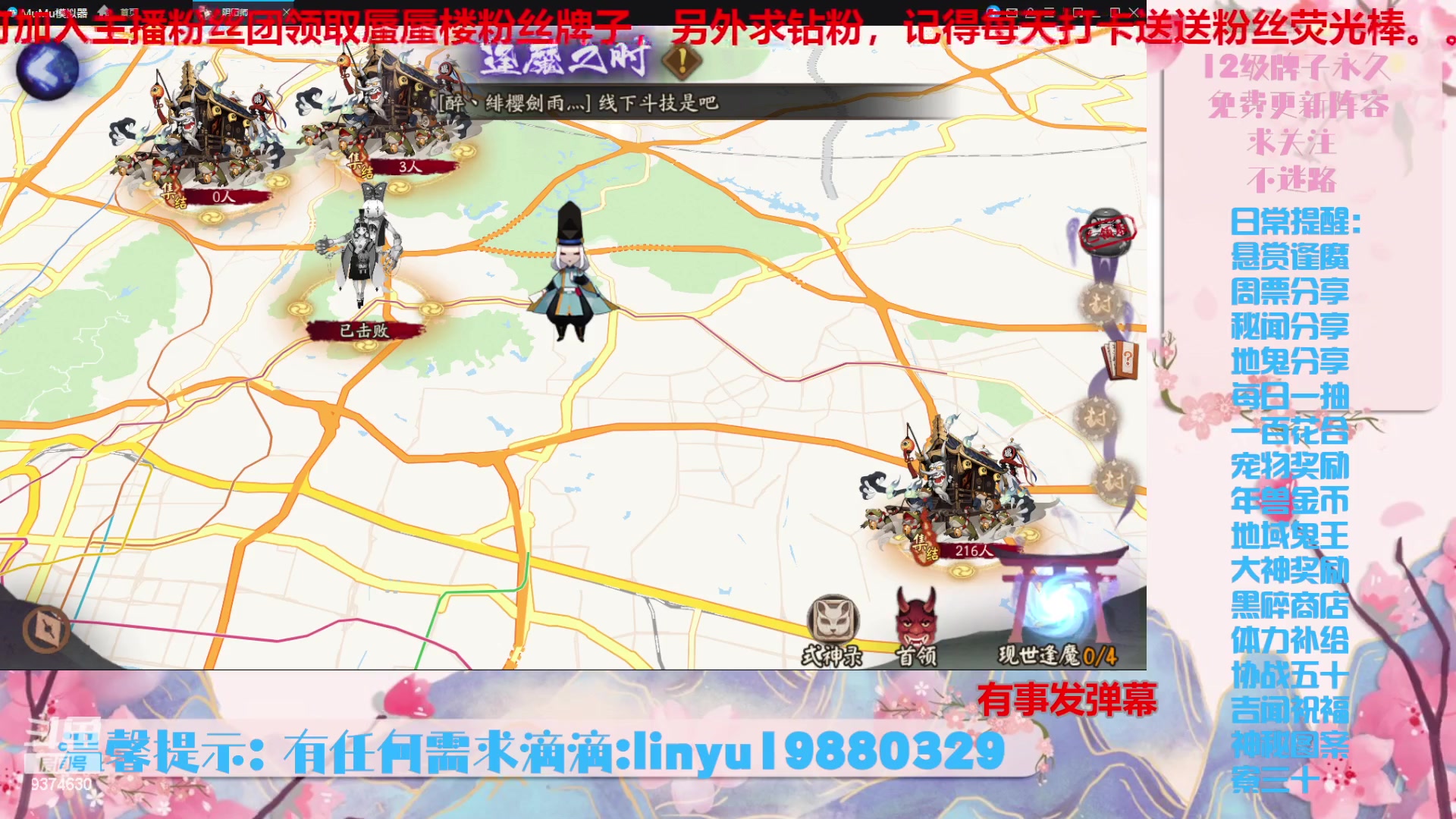 【2023-12-3 17点场】微光你的笑如海市蜃楼:36w勾玉鼠啥业务都会，不懂你就问