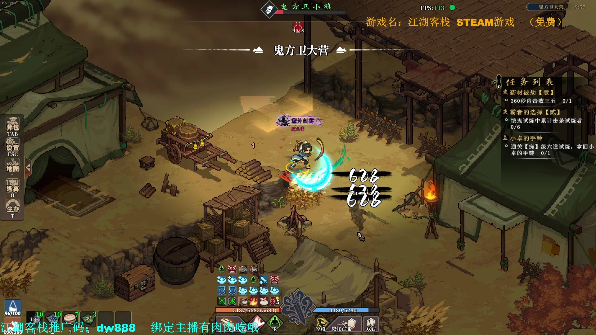 【2023-12-04 01点场】主播帝王：帝帝的游戏教室