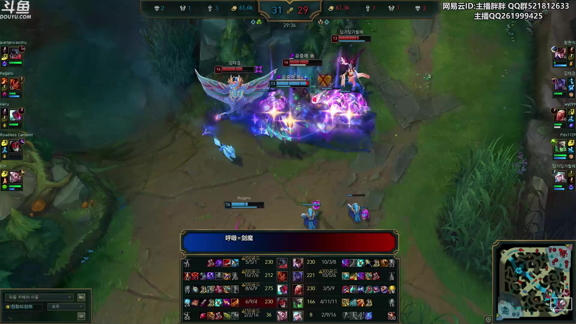 【2023-12-03 22点场】胖胖灬：胖胖OB：LPL转会期 BLG左手